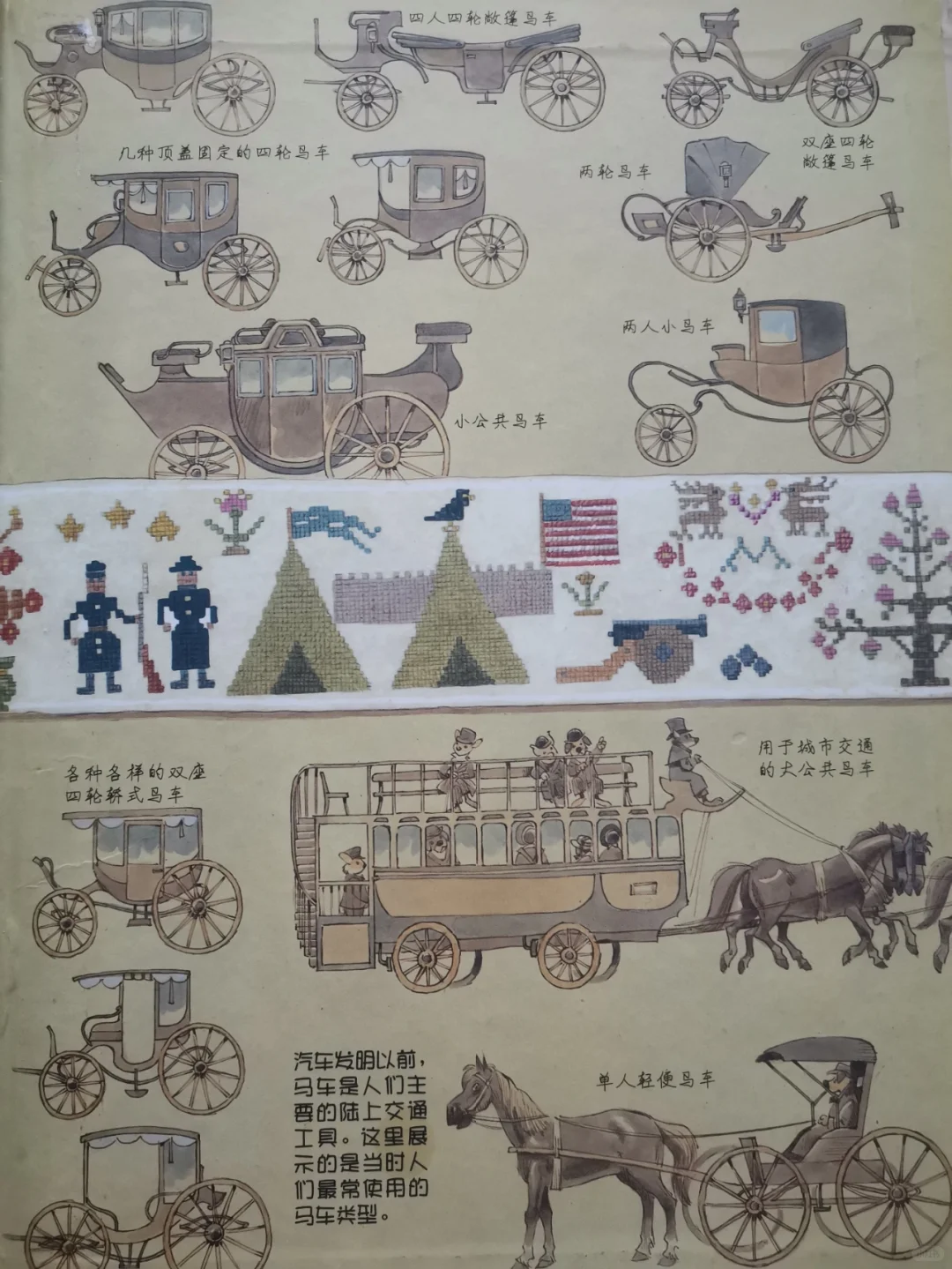 彩色世界经典文学名著宝库（一）