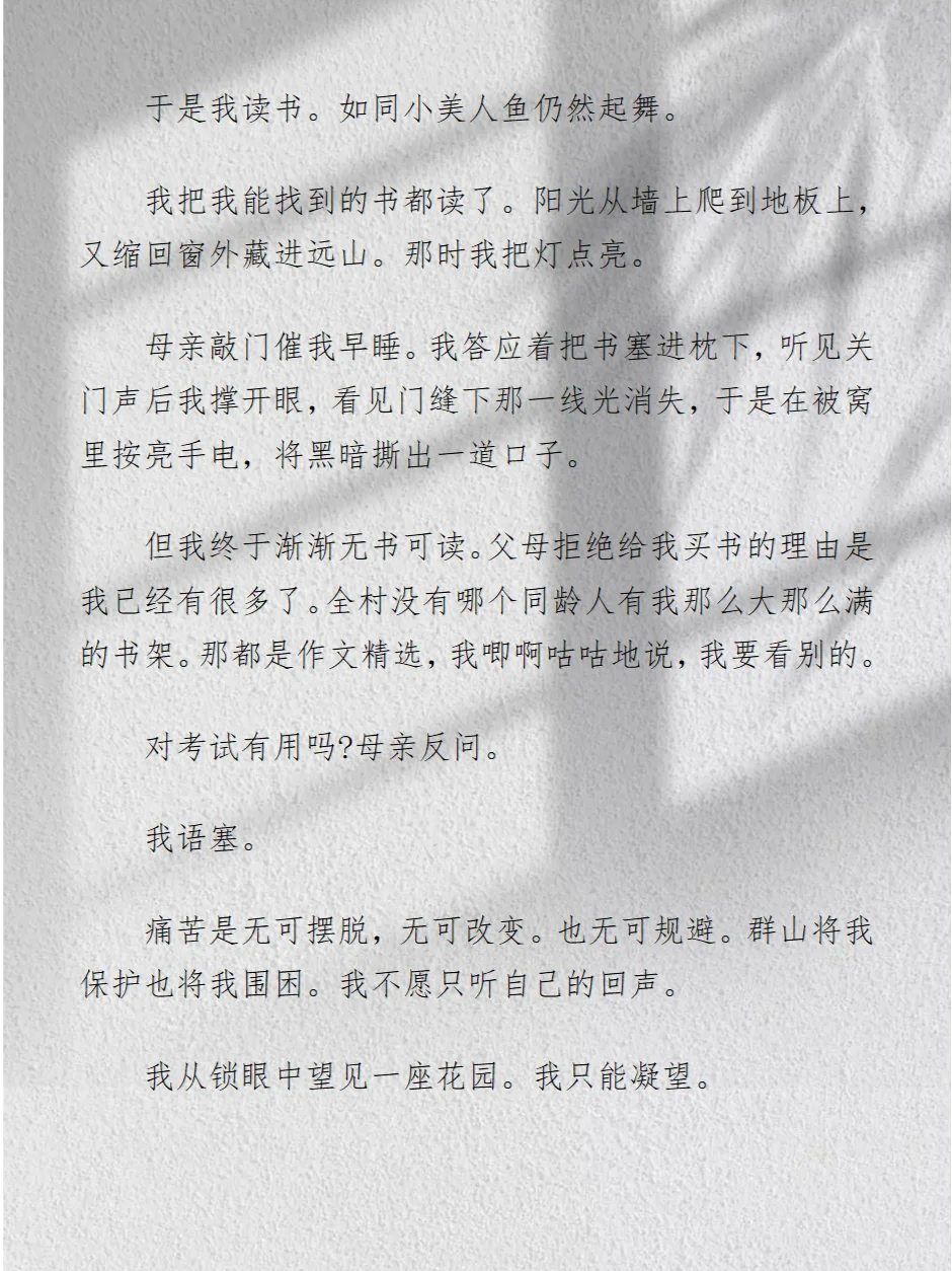 叶圣陶阅读一等奖，暴露了你们的差距❗️