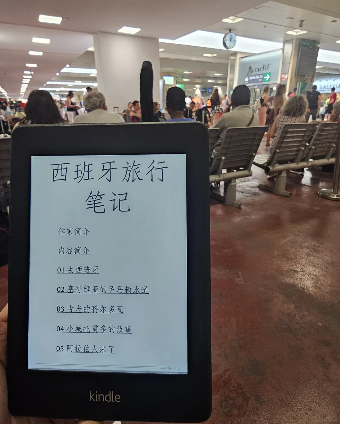 从Kindle paperwhite 3到Kindle scribe
