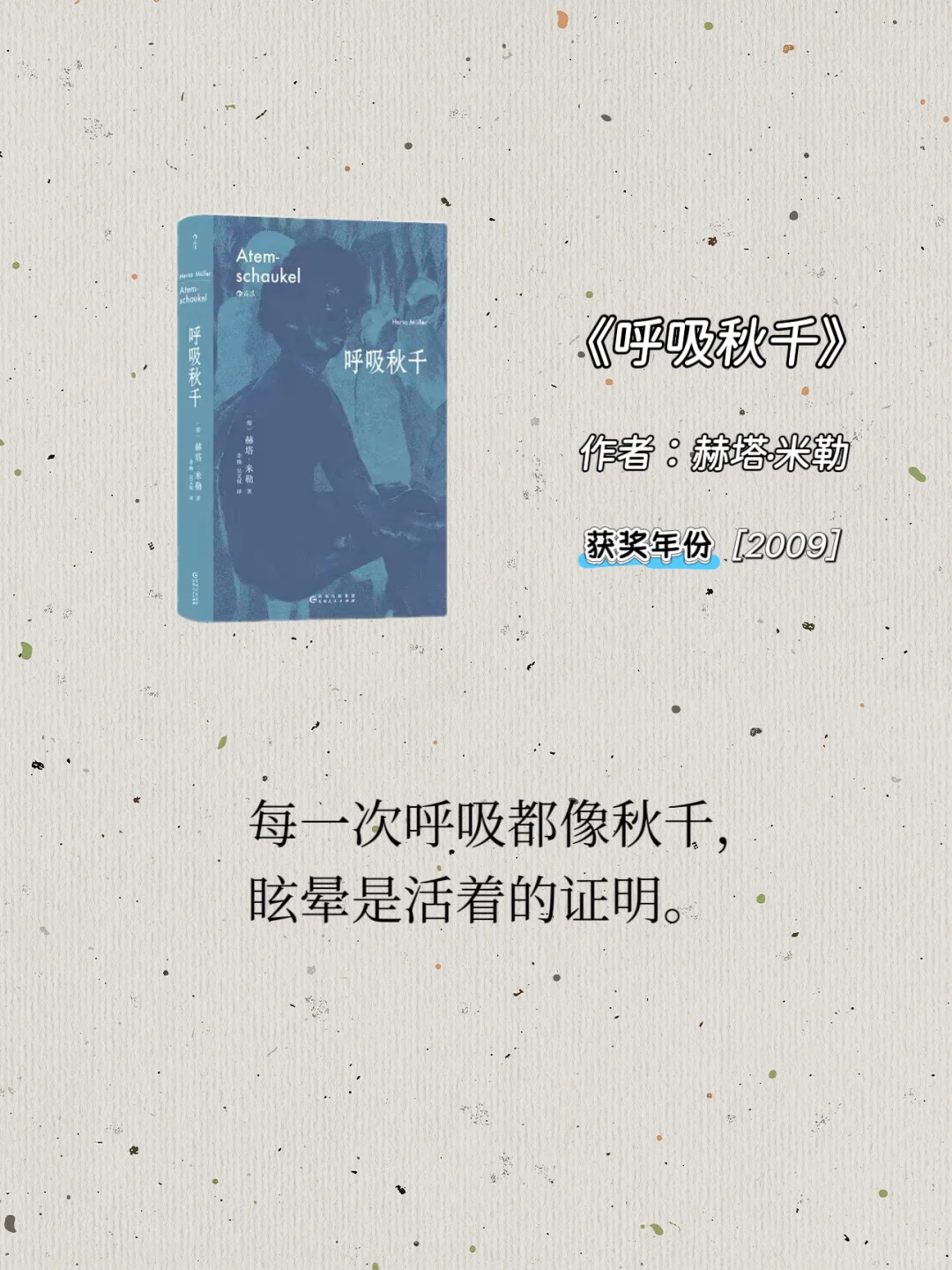 女生多读这些诺贝尔文学书，真的会更坚毅