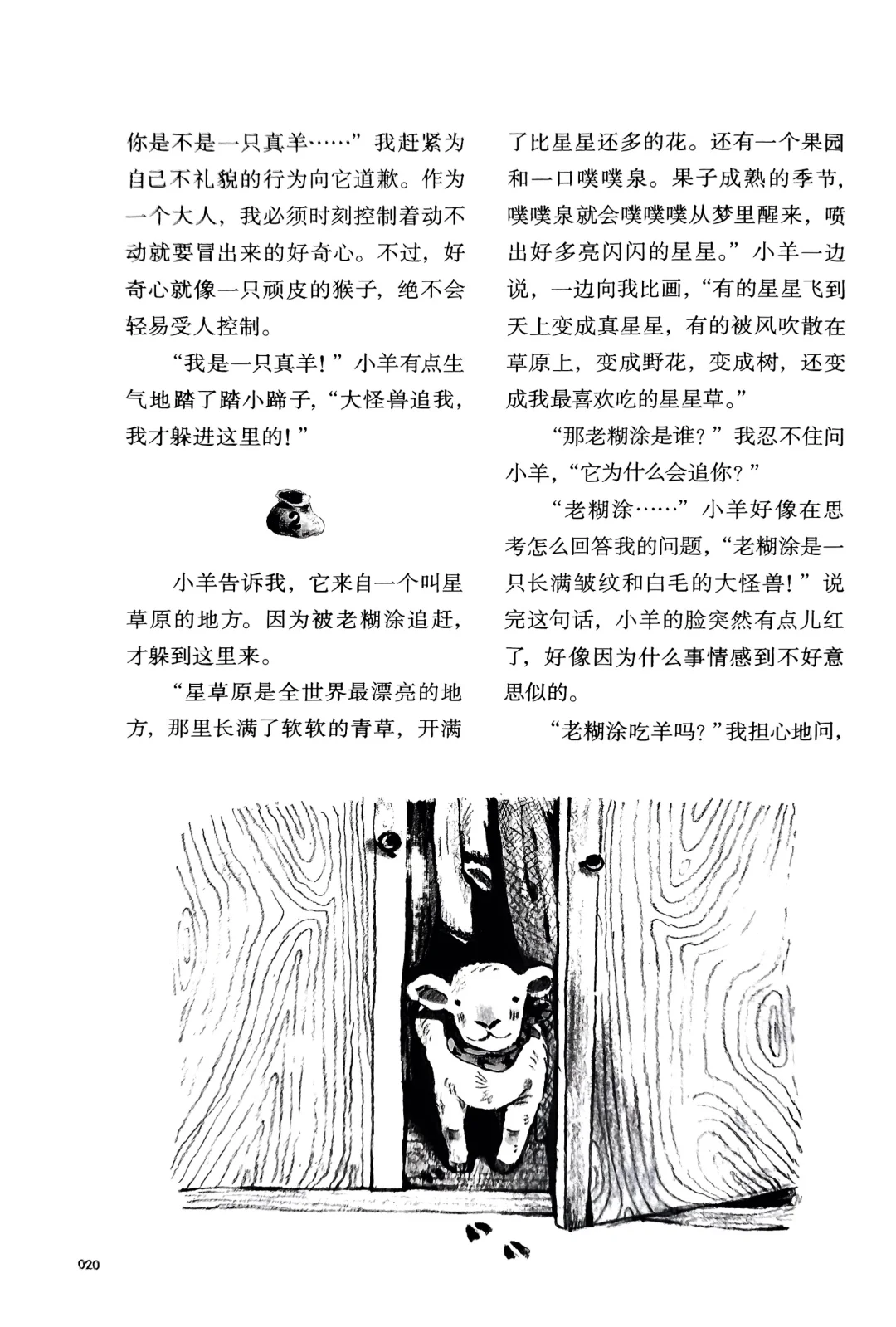 首届温泉杯获奖作品