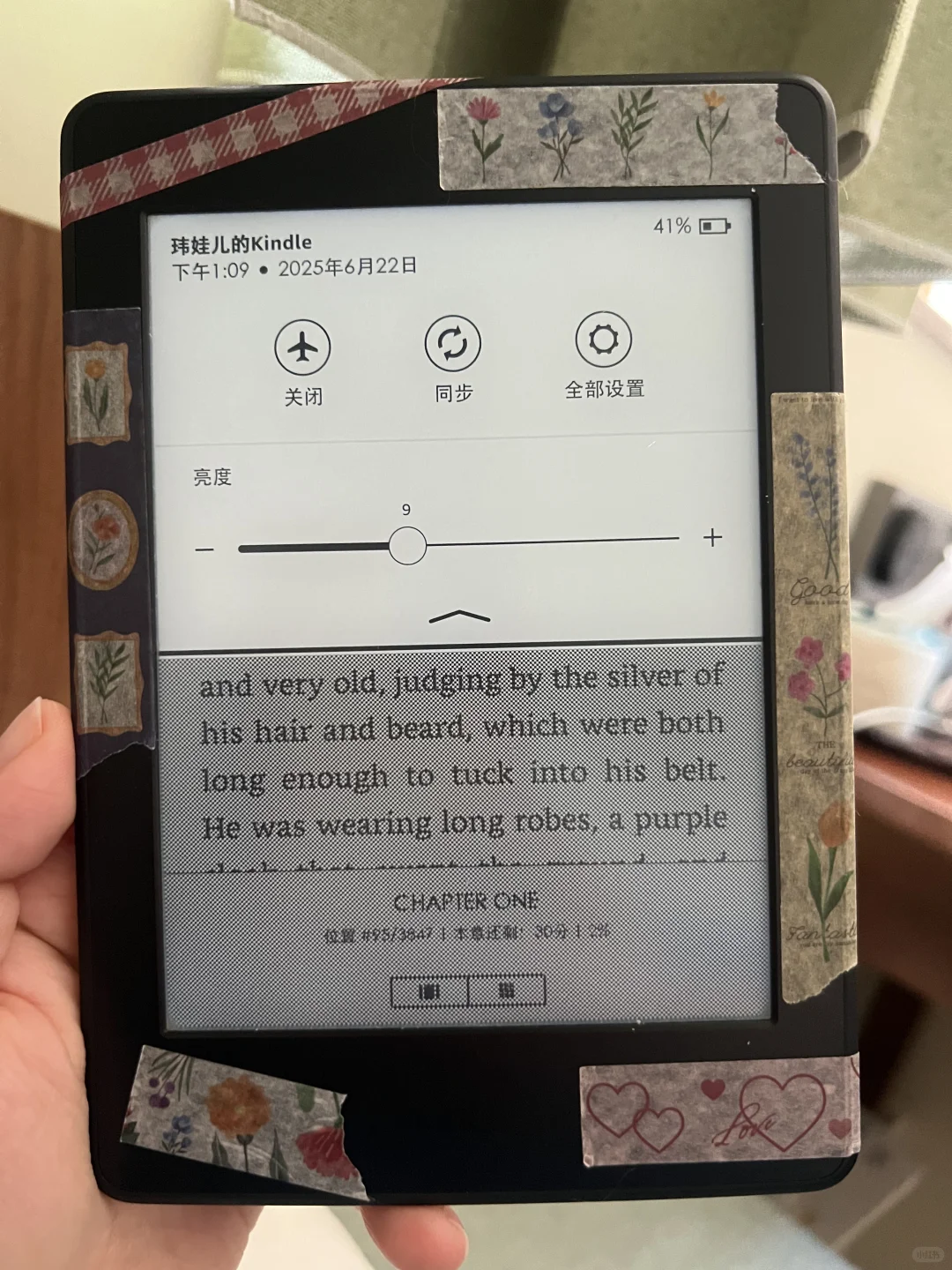 天塌了，我一直以为kindle墨水屏护眼