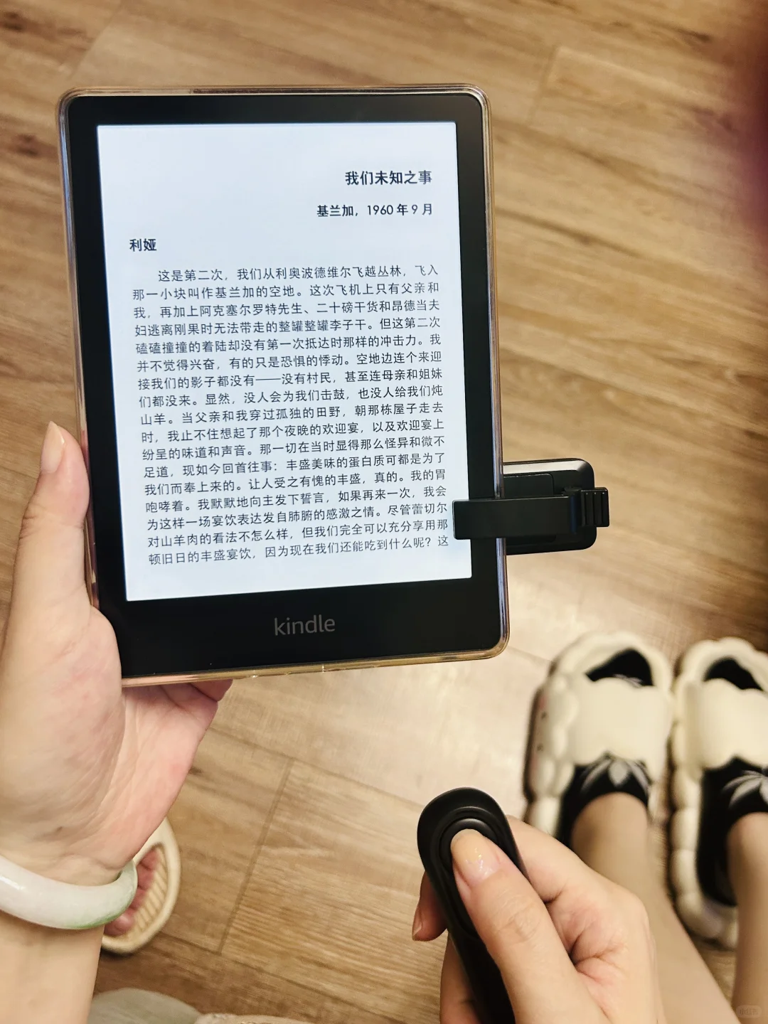kindle翻页器到啦，好使，怎么没早点下手~