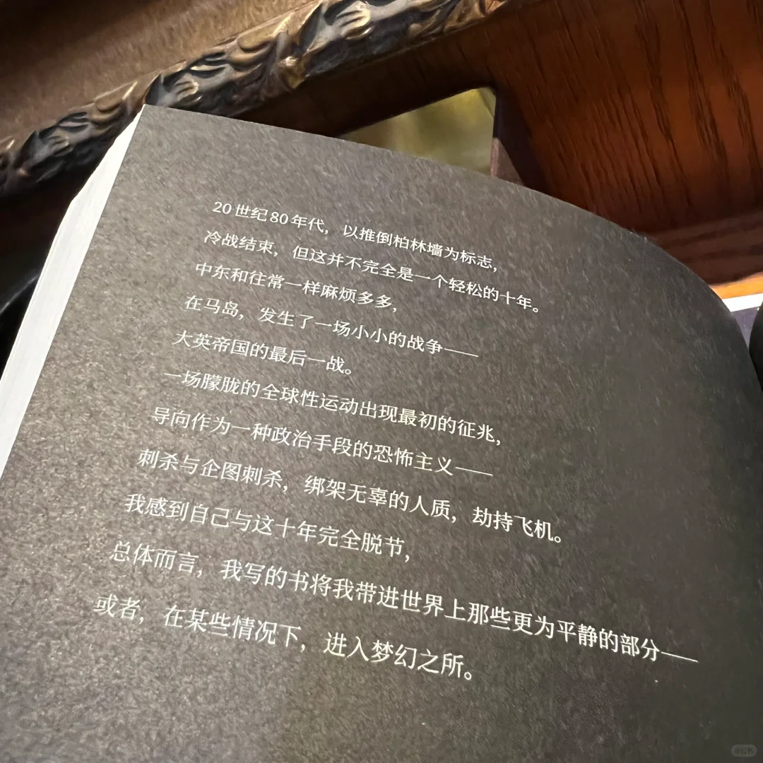 震撼❗️几乎是跪着读完的这本书😭《世界》
