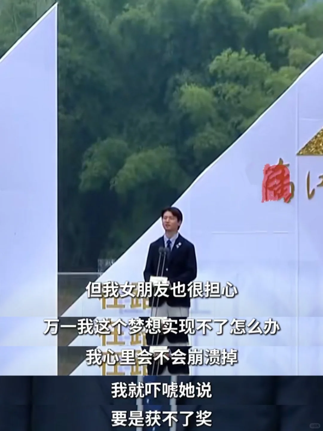 妈呀❗作家刘楚昕说得太好啦❗难怪他获奖啊