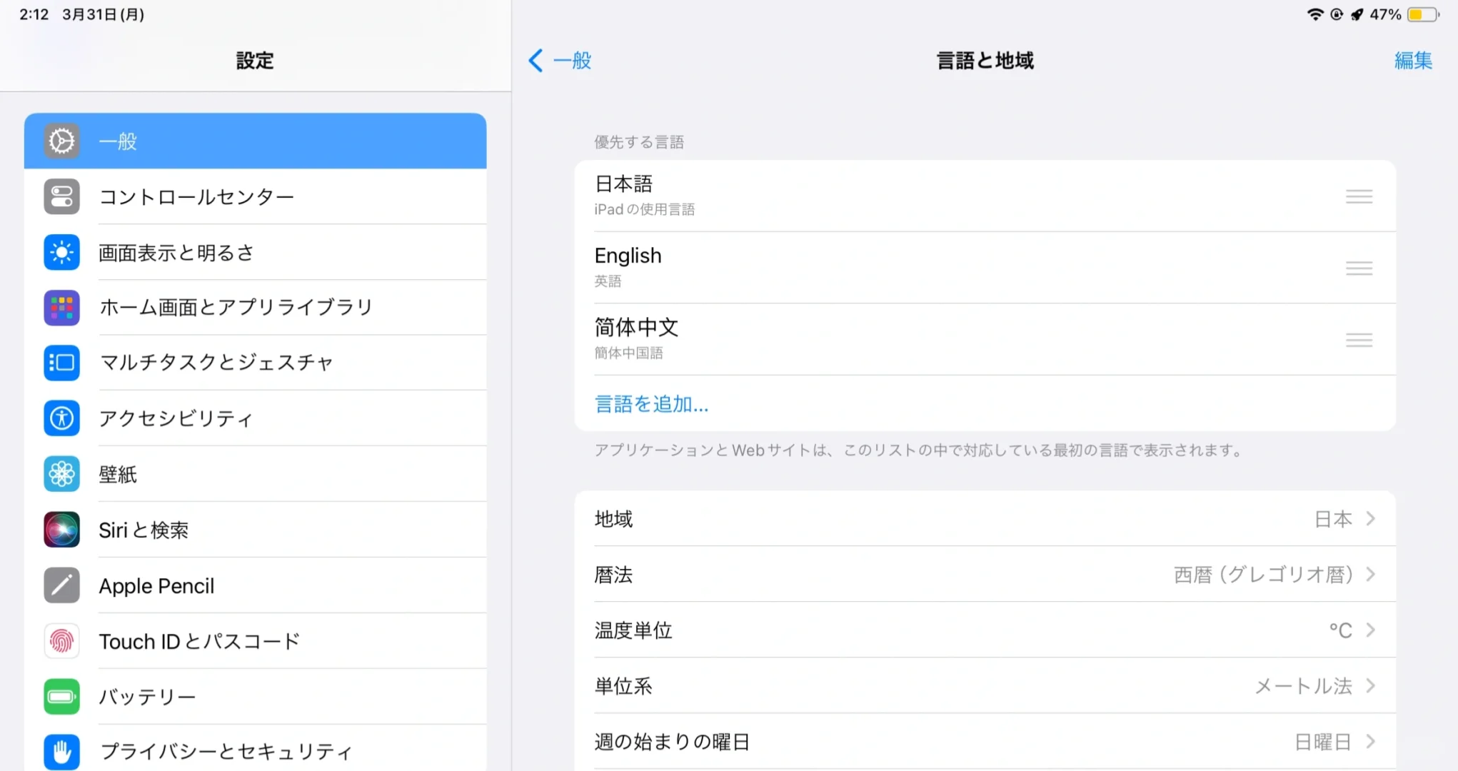 自留贴 如何kindle（app）阅读亚马逊电子书