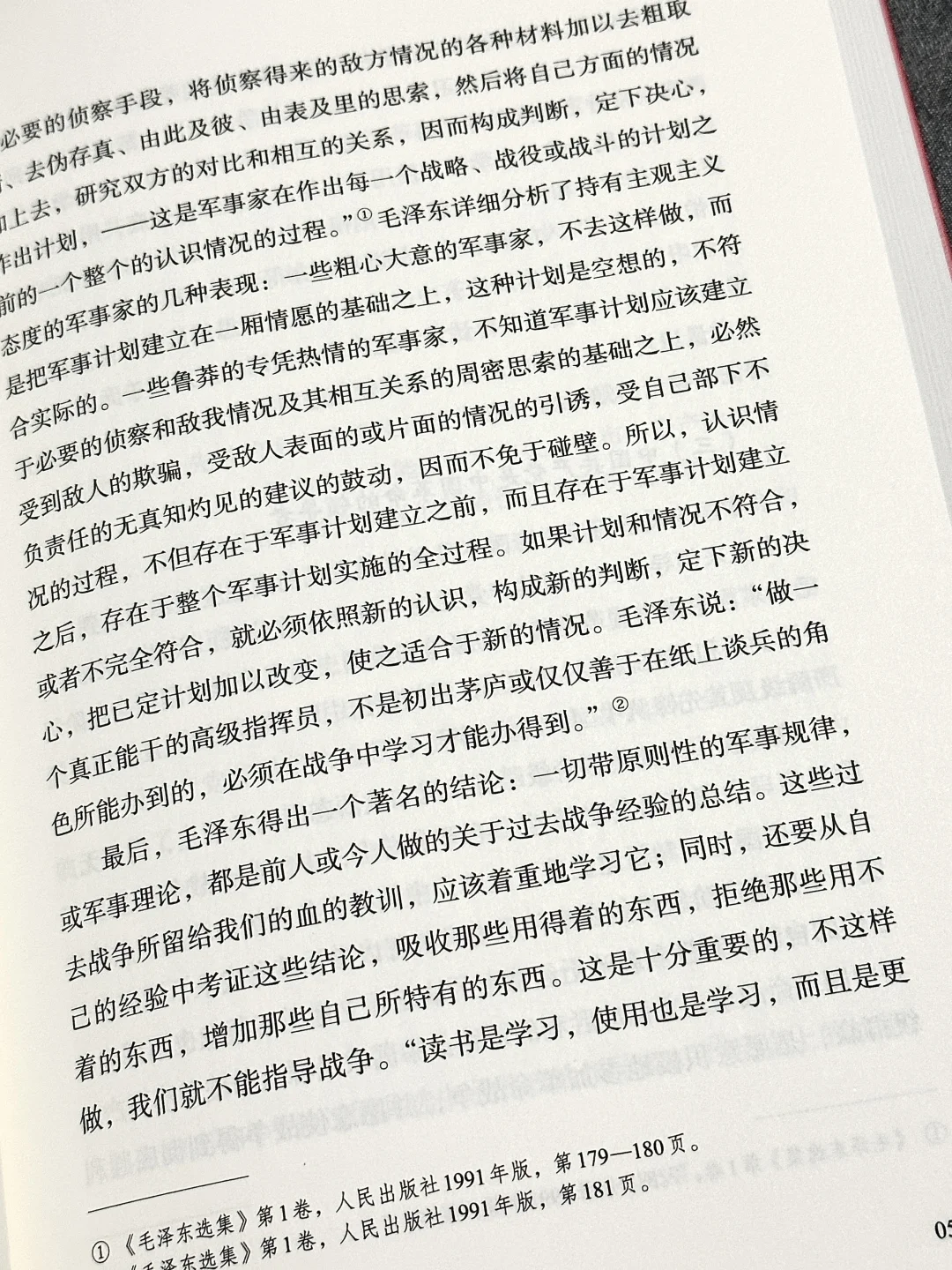 相信我❗️这本书足以改变你的人生❗️