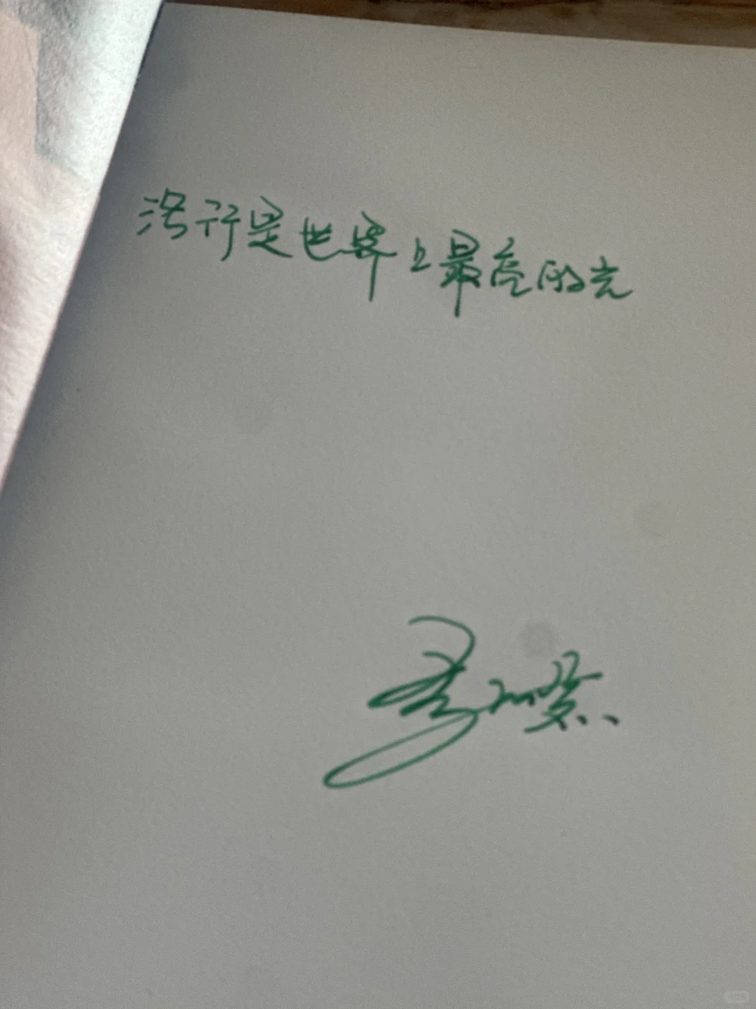 66！必须都读完！！！📚依旧是捡漏