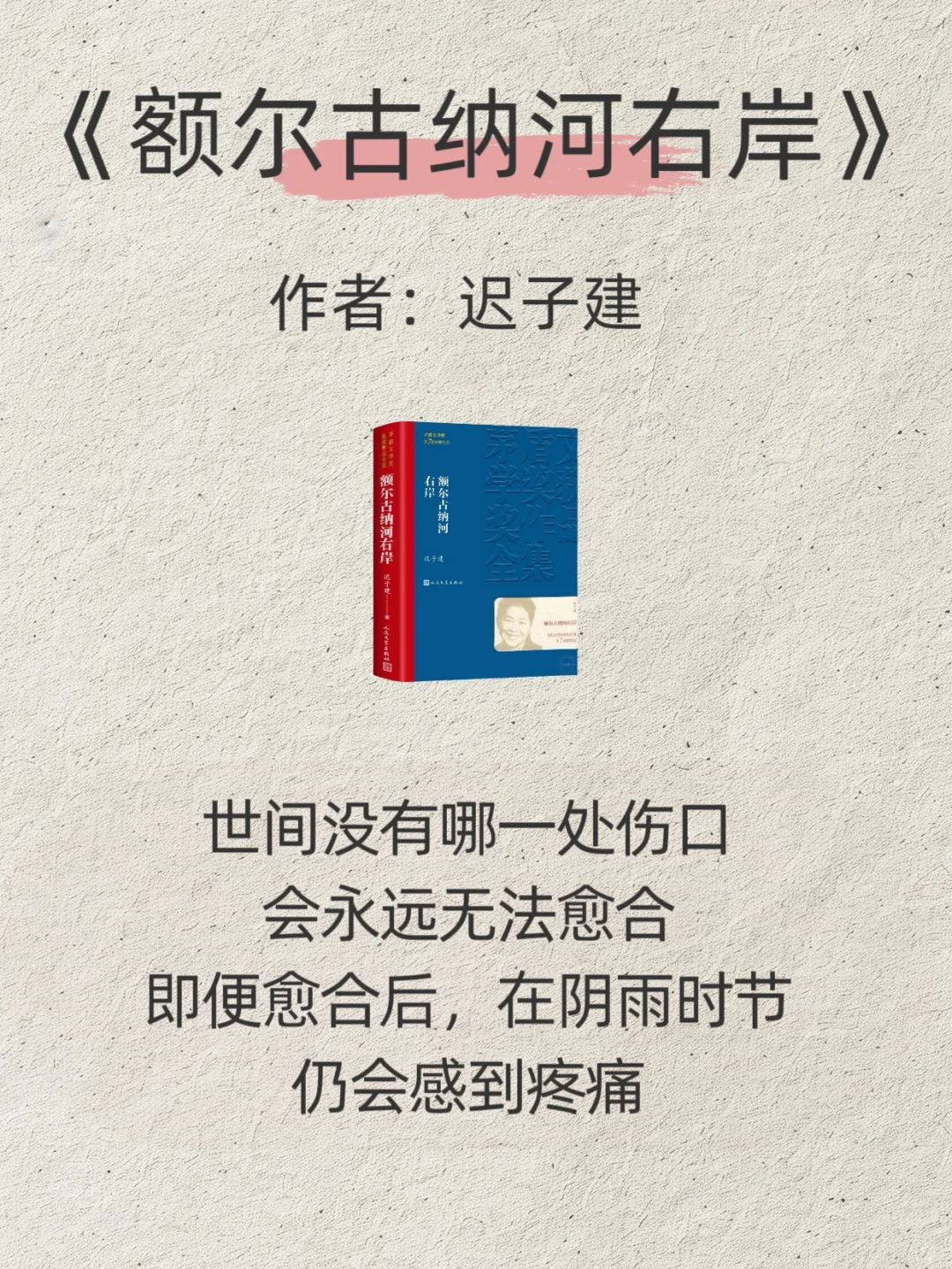 2025央视力荐❗️想逆袭，就读这6本📚
