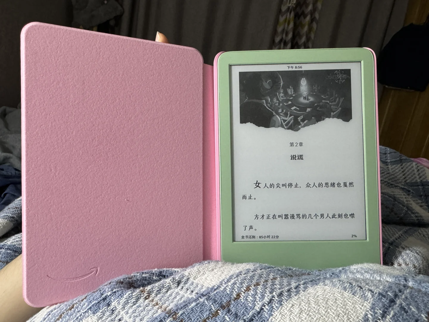 开始看十日终焉