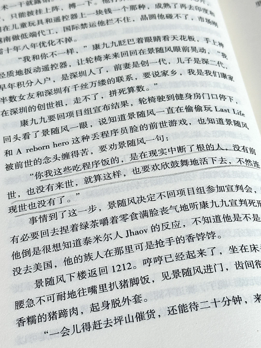 篇篇封神！我今年读到最好的短篇小说年选！！