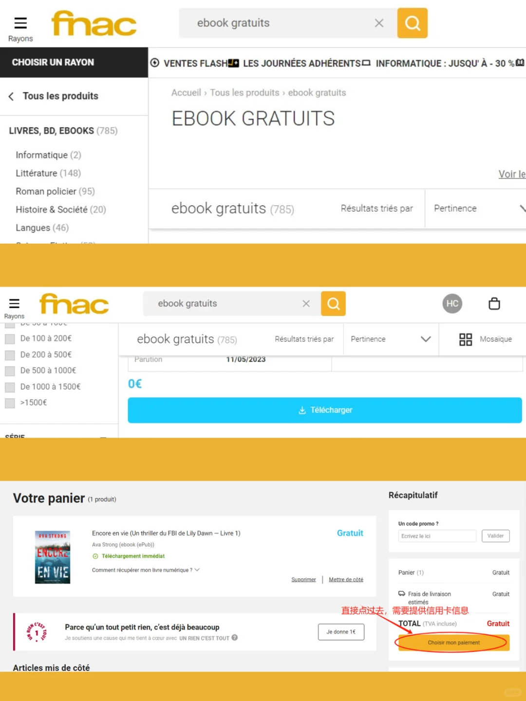 薅羊毛！Fnac 500多本法语电子书免费下载