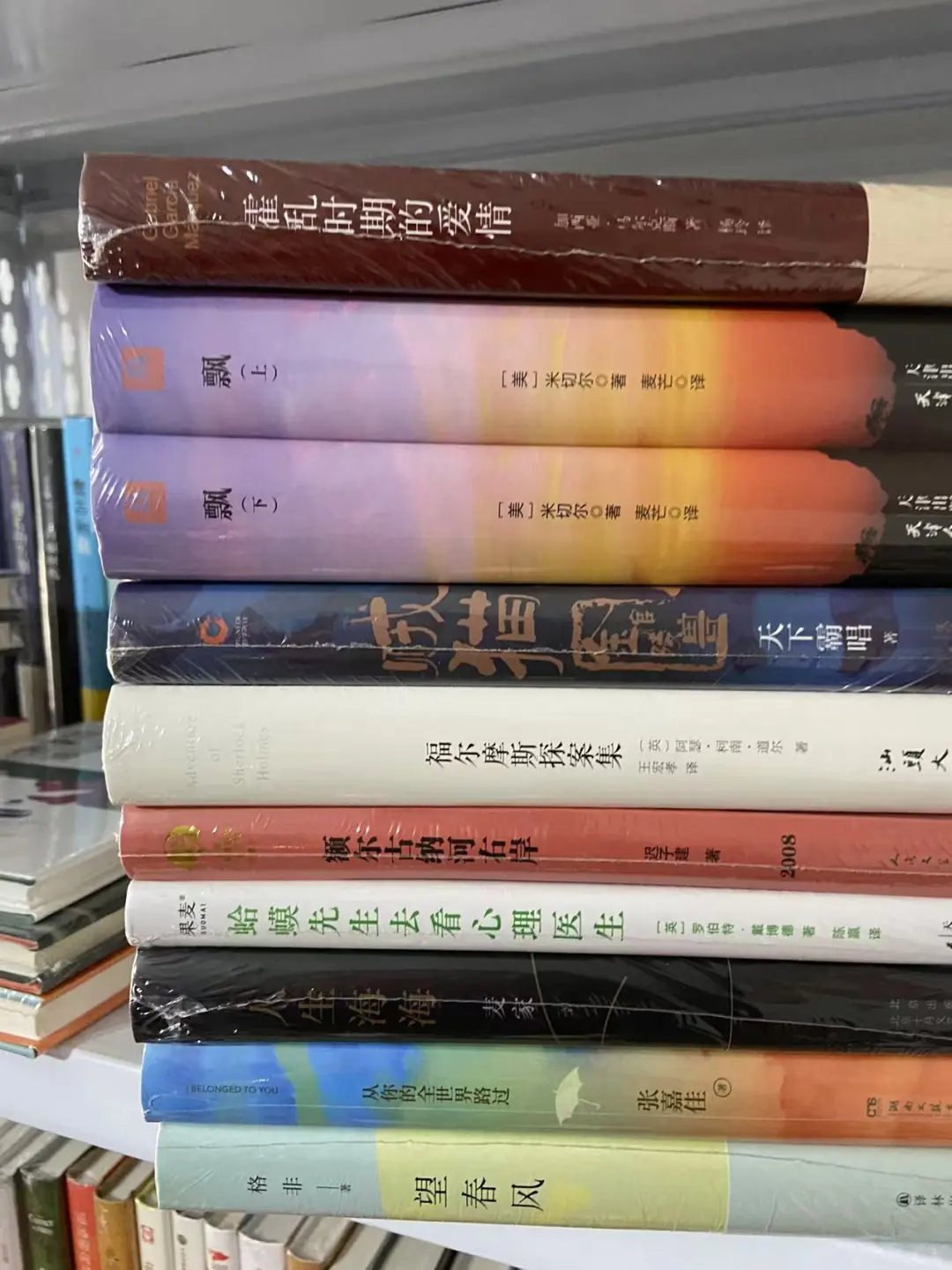 大合集 有喜欢的 请带书名问
