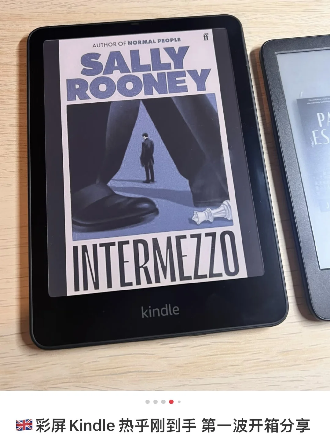 Kindle去年出新彩色屏了