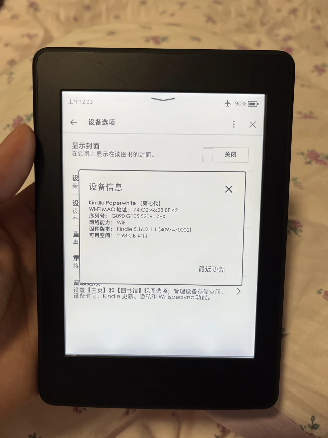 出一个闲置kindle，KPW3