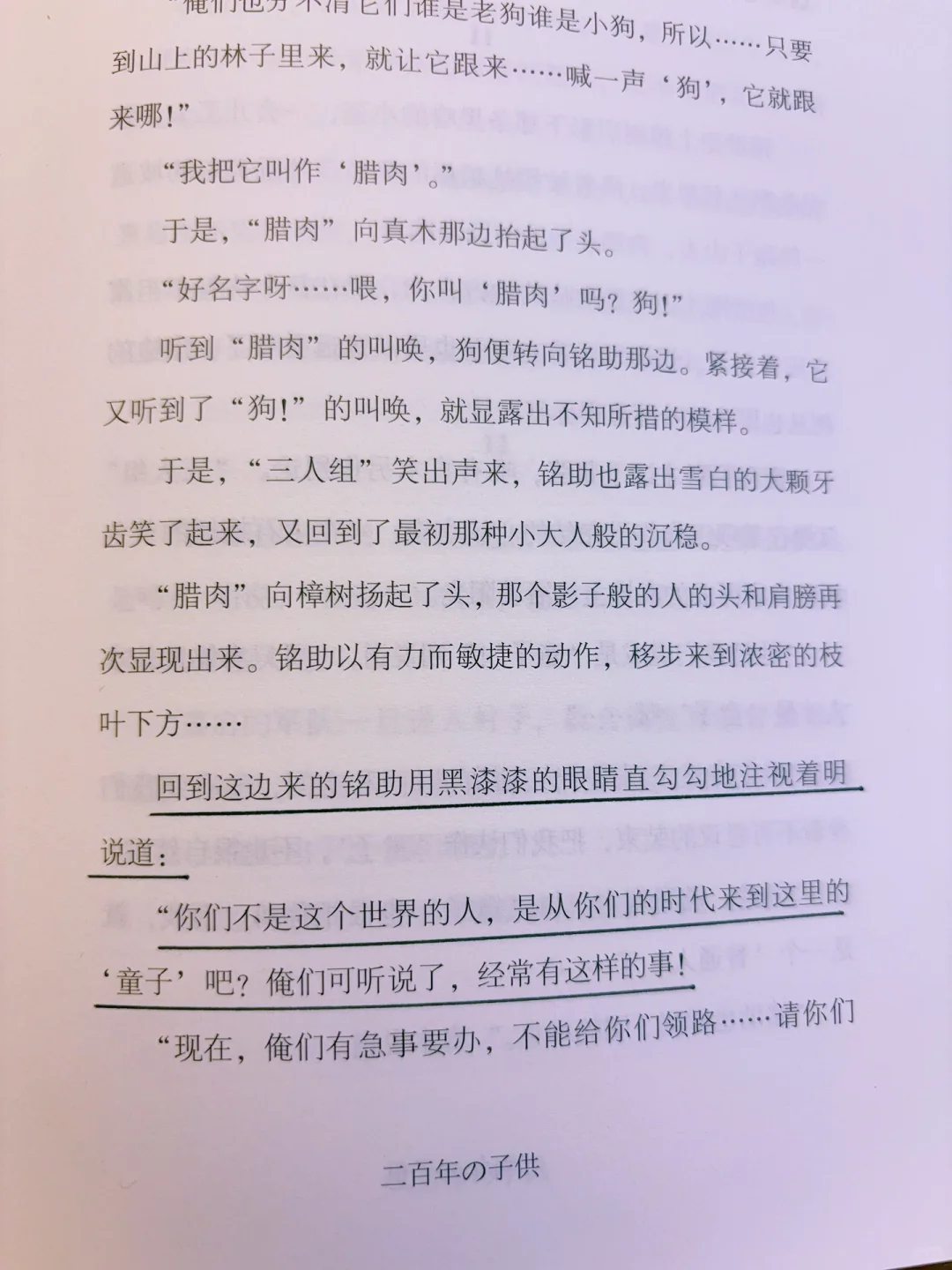 今年蕞震撼我的一部小说，笔力深沉