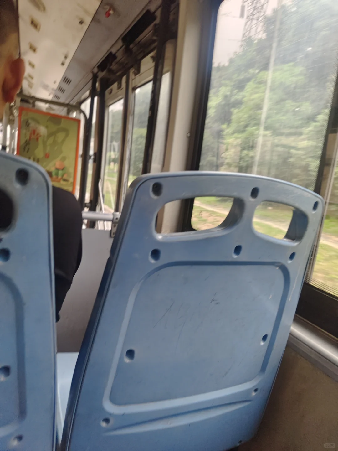 路上了