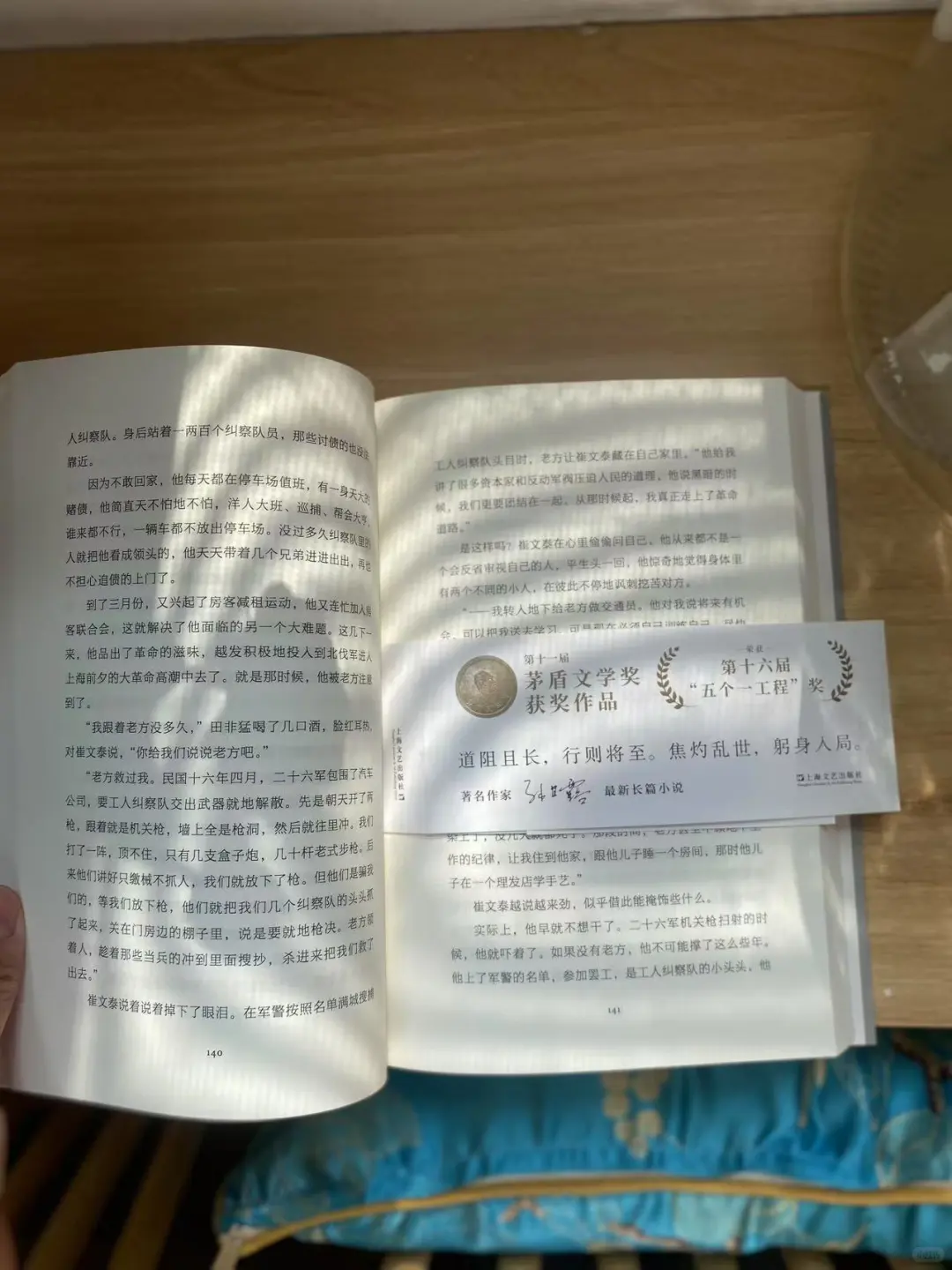 这书值得一个通宵