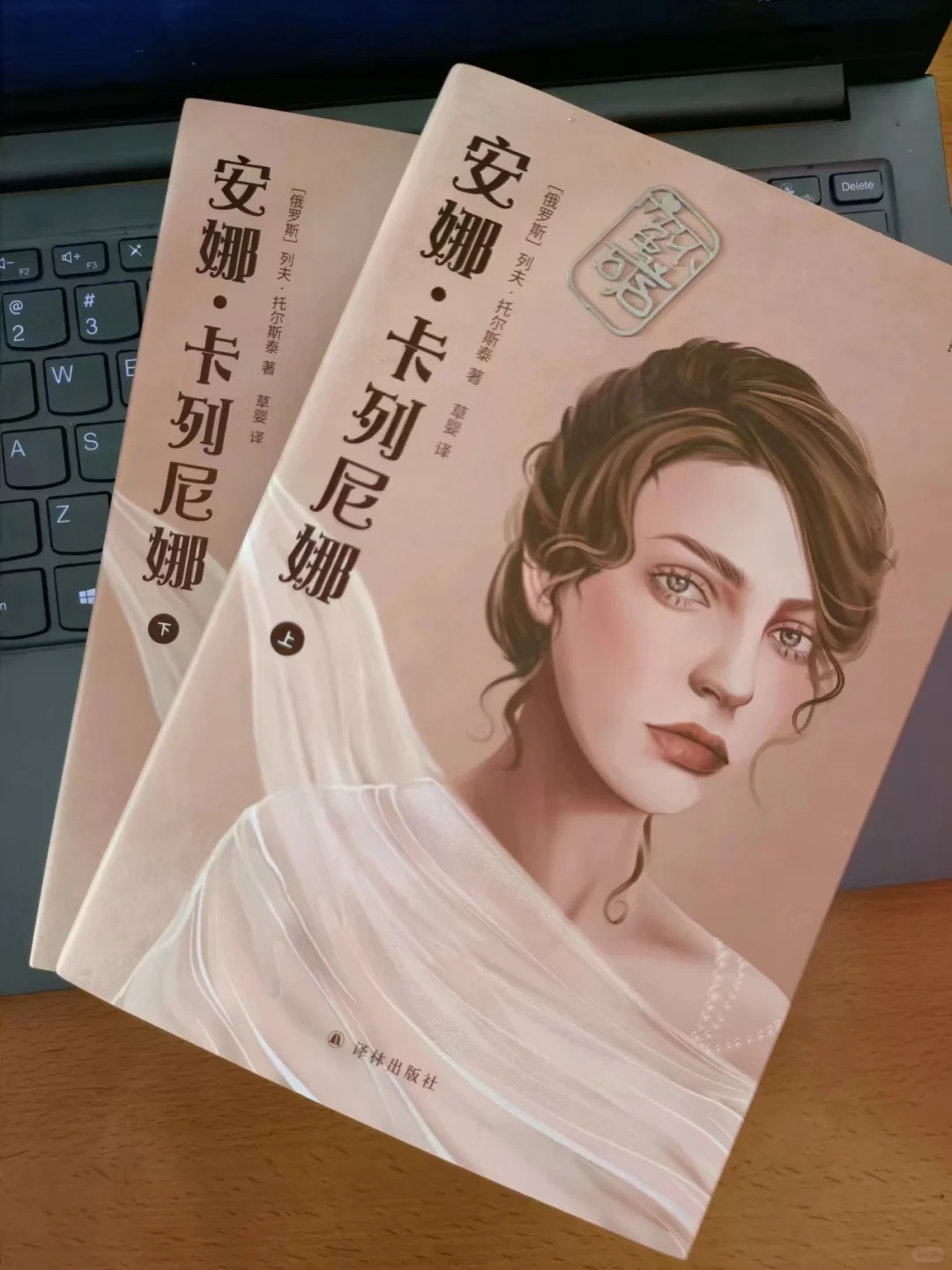 译经典-爱情不仅是附加，而是自己决定