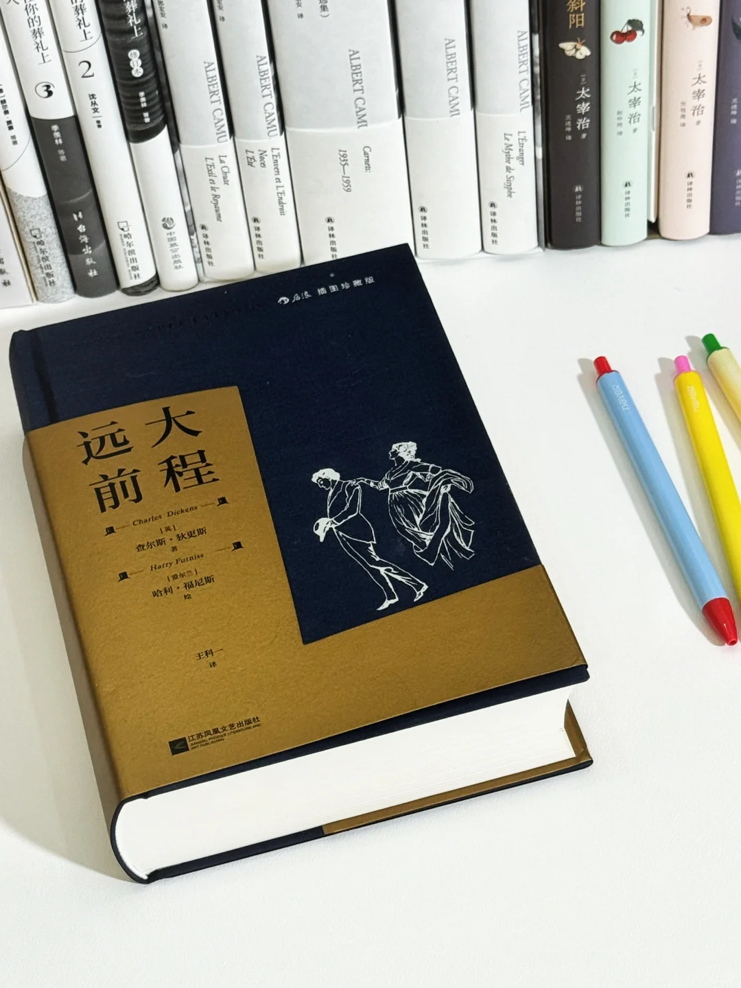 巨想集齐一整套❗️后浪插图经典系列我真的爱