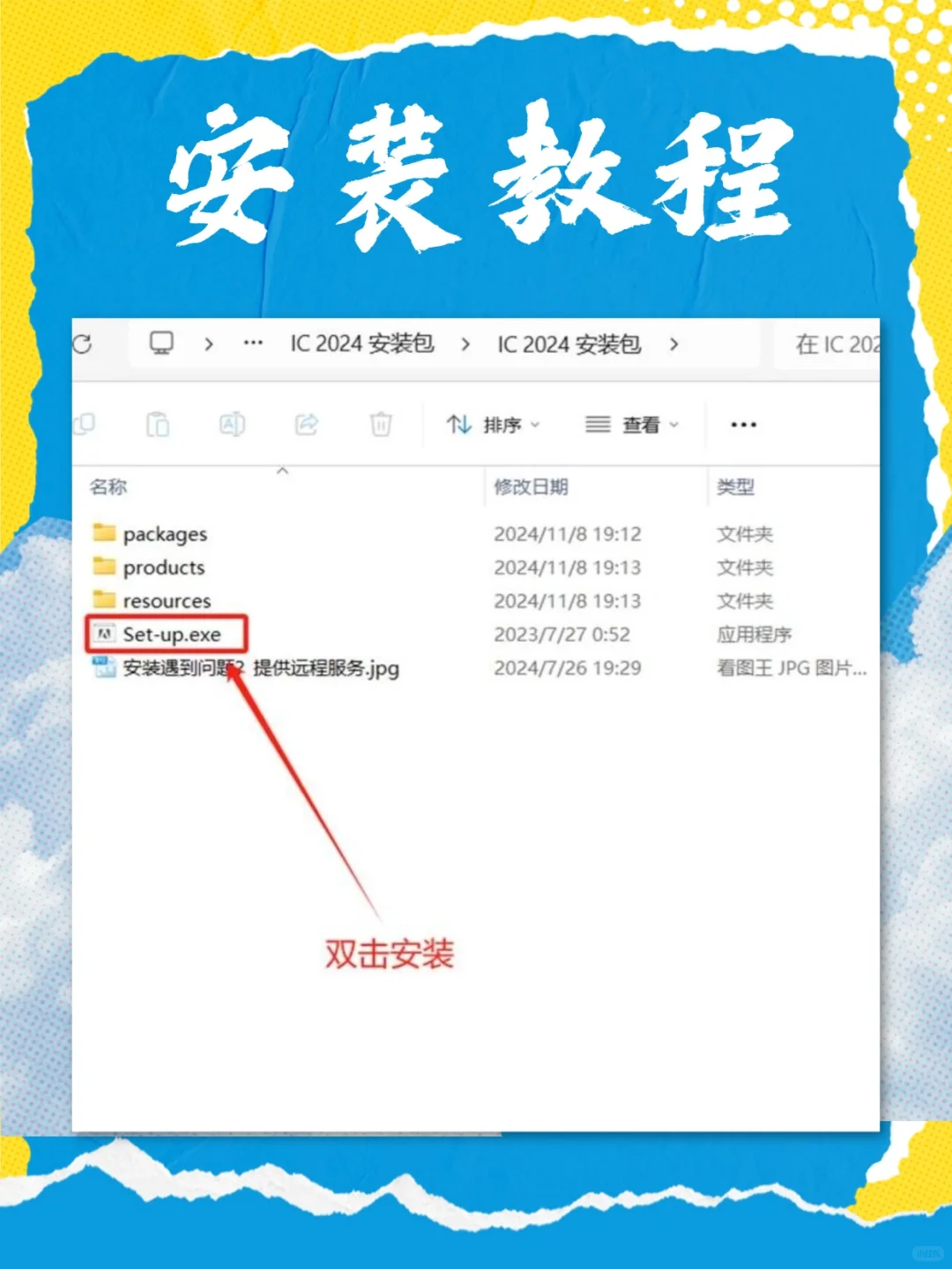 🔥InCopy全版本｜排版编辑神器