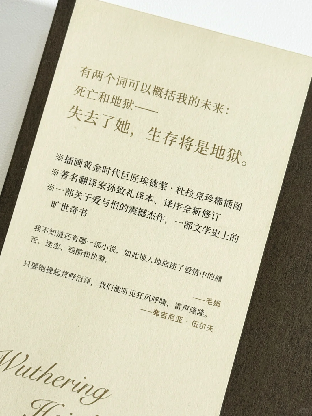 巨想集齐一整套❗️后浪插图经典系列我真的爱