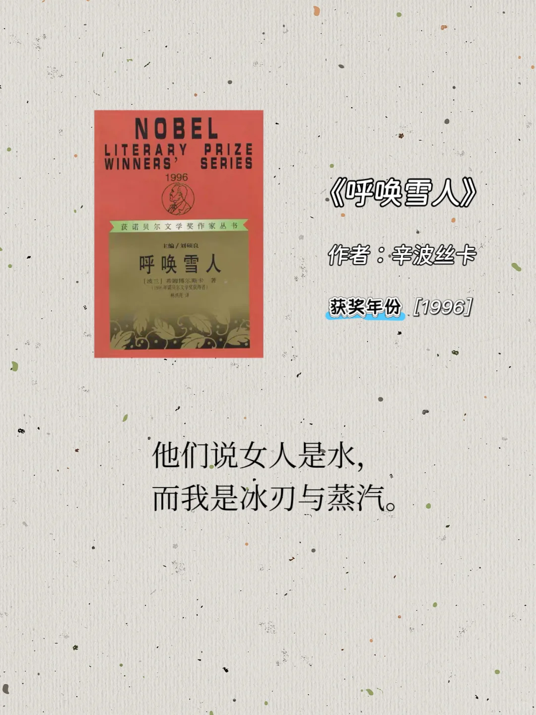 女生多读这些诺贝尔文学书，真的会更坚毅