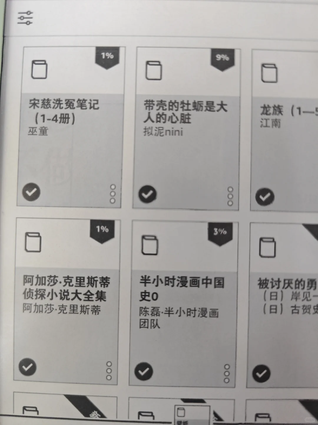 kindle小绿封面不显示