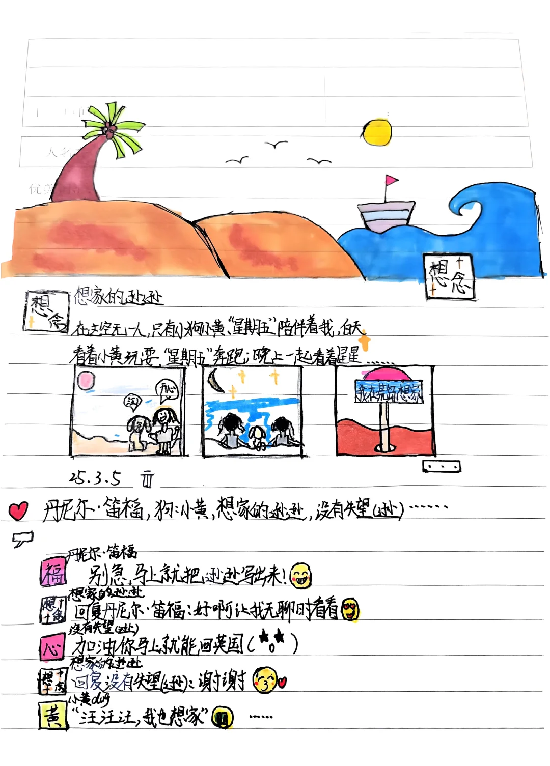 😎谁还没个作品秀：这不就来了嘛🎨