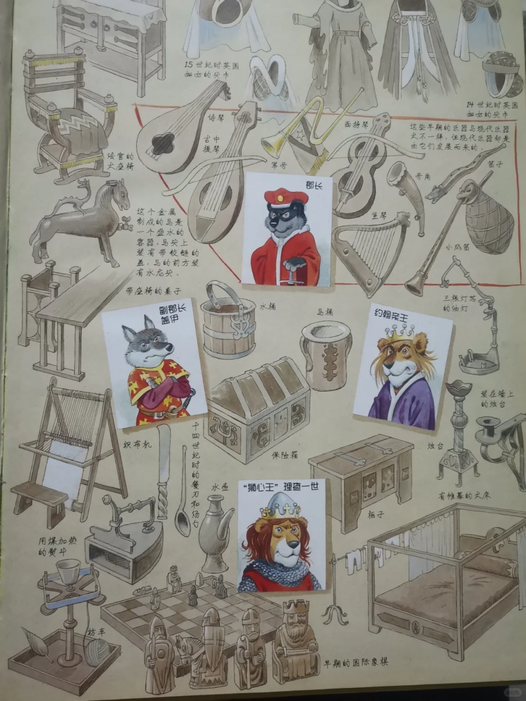 彩色世界经典文学名著宝库（一）