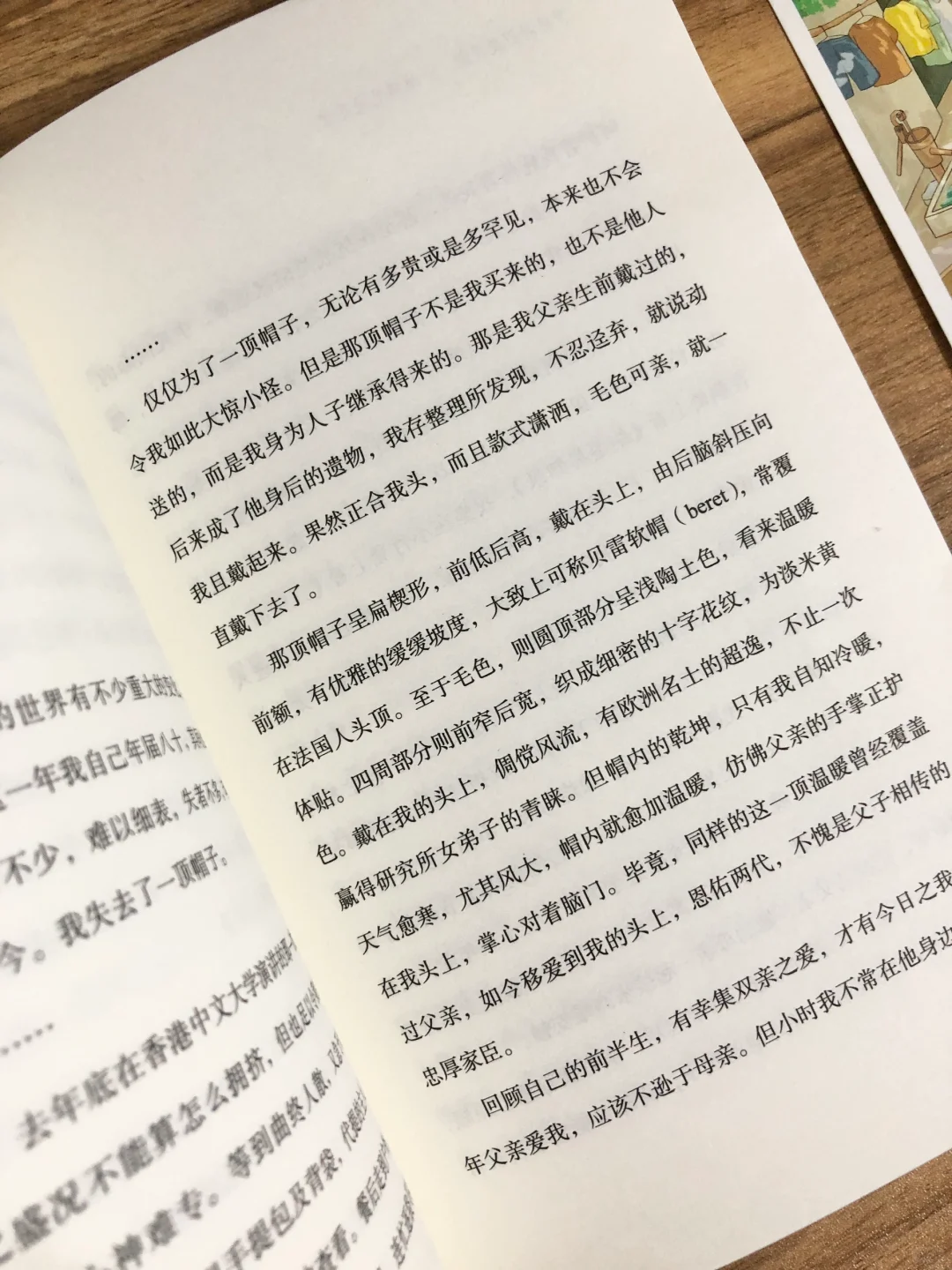 文学书单｜文笔差，读读这些极美的经典书目