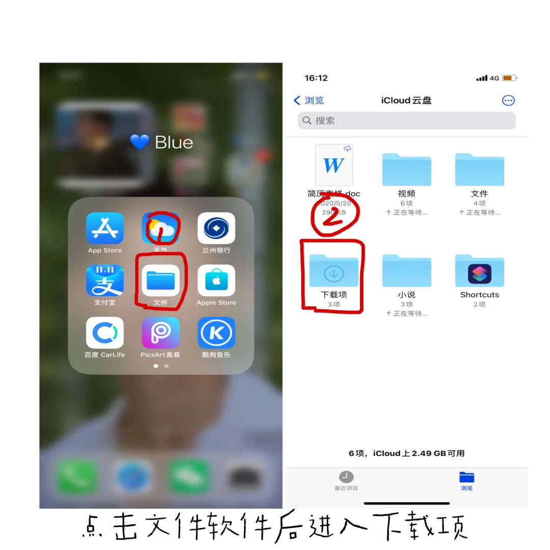 苹果自带图书软件可以这样用 来看看