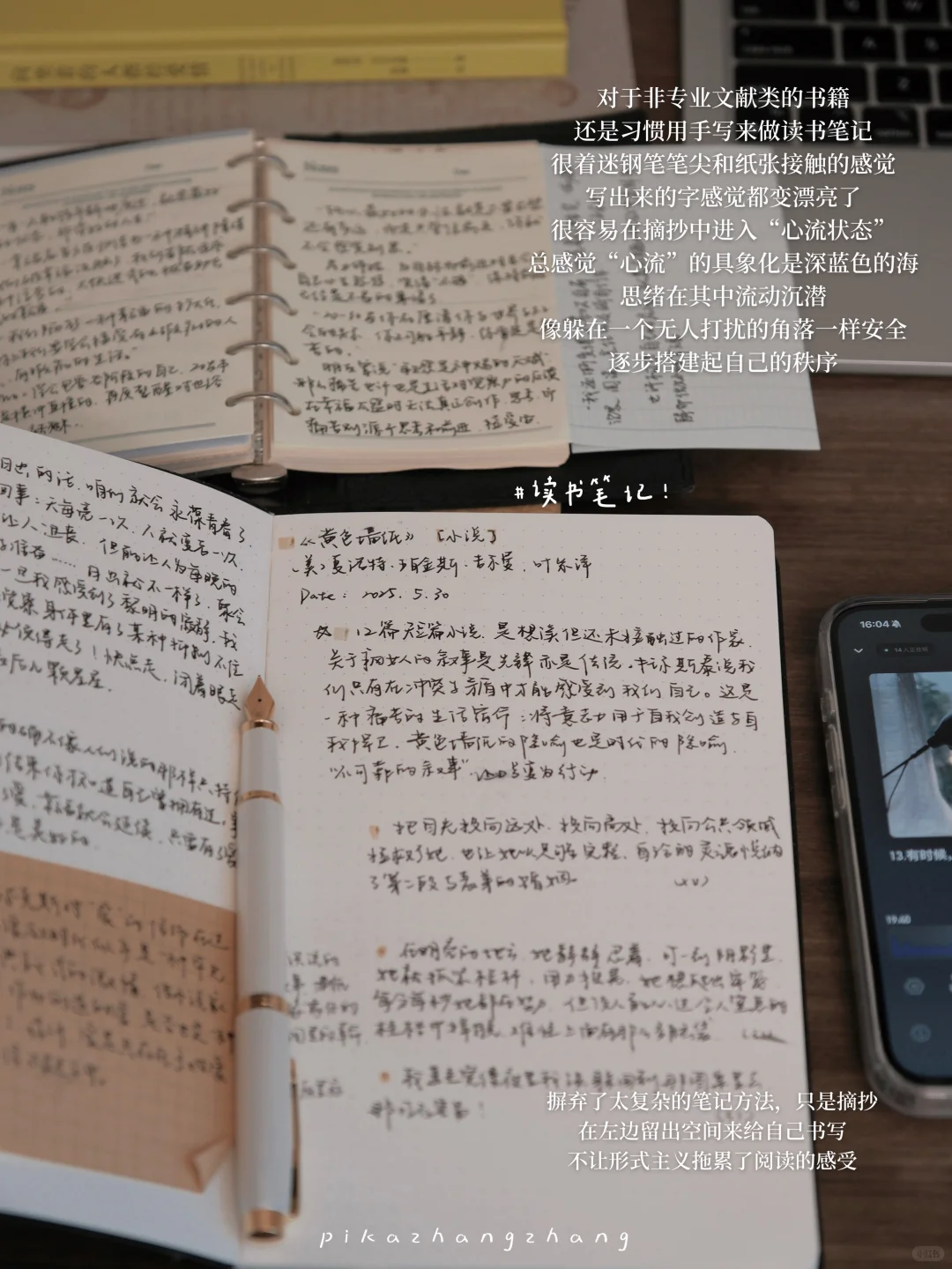plog.✍🏻阅读是重建秩序的捷径&书单分享📃