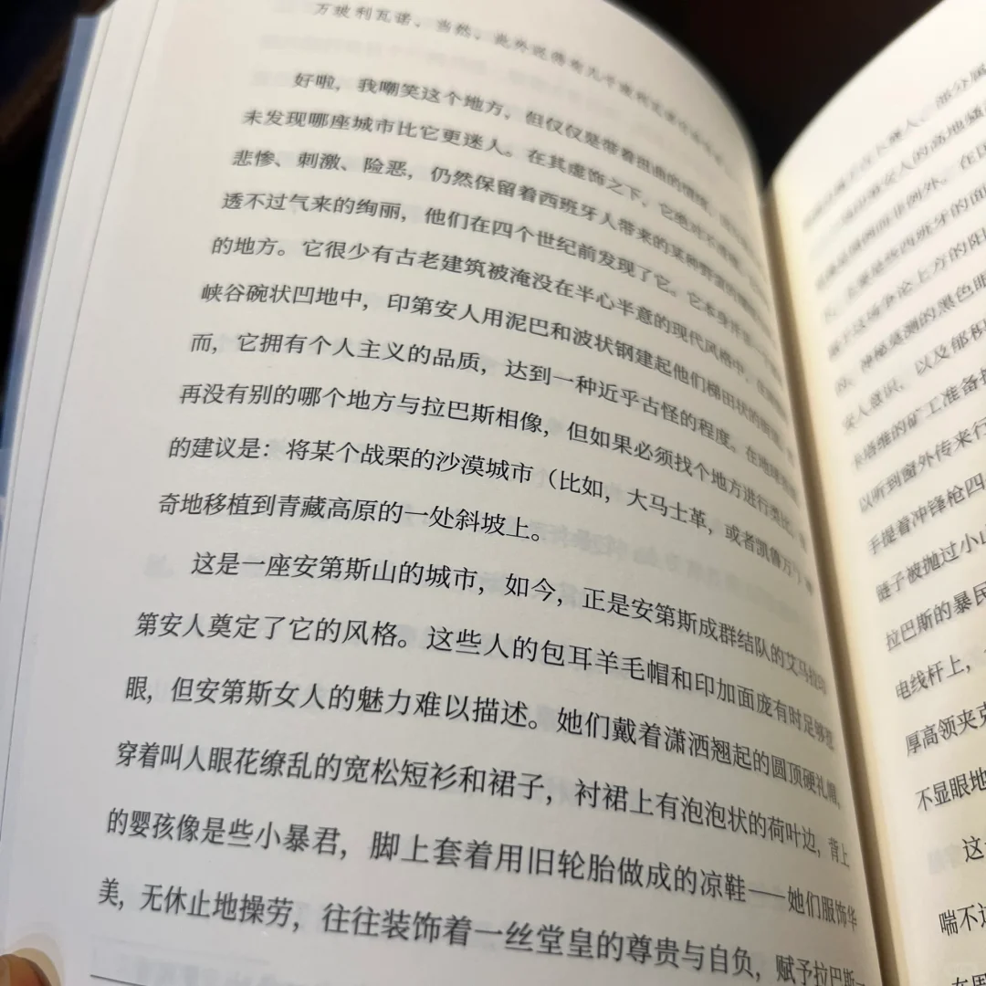震撼❗️几乎是跪着读完的这本书😭《世界》