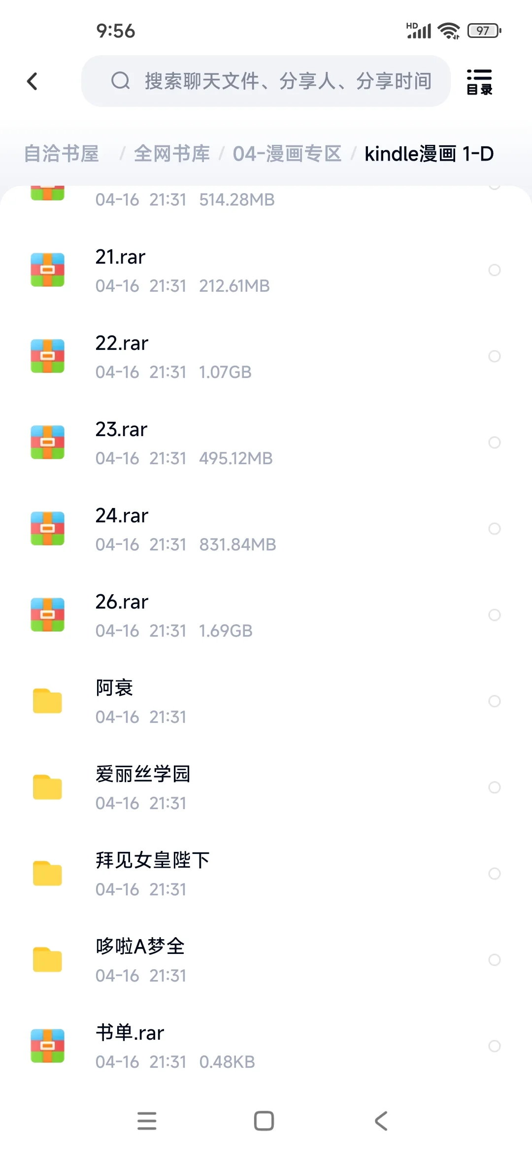📚【一步到位！拥有书库再也不用到处找书