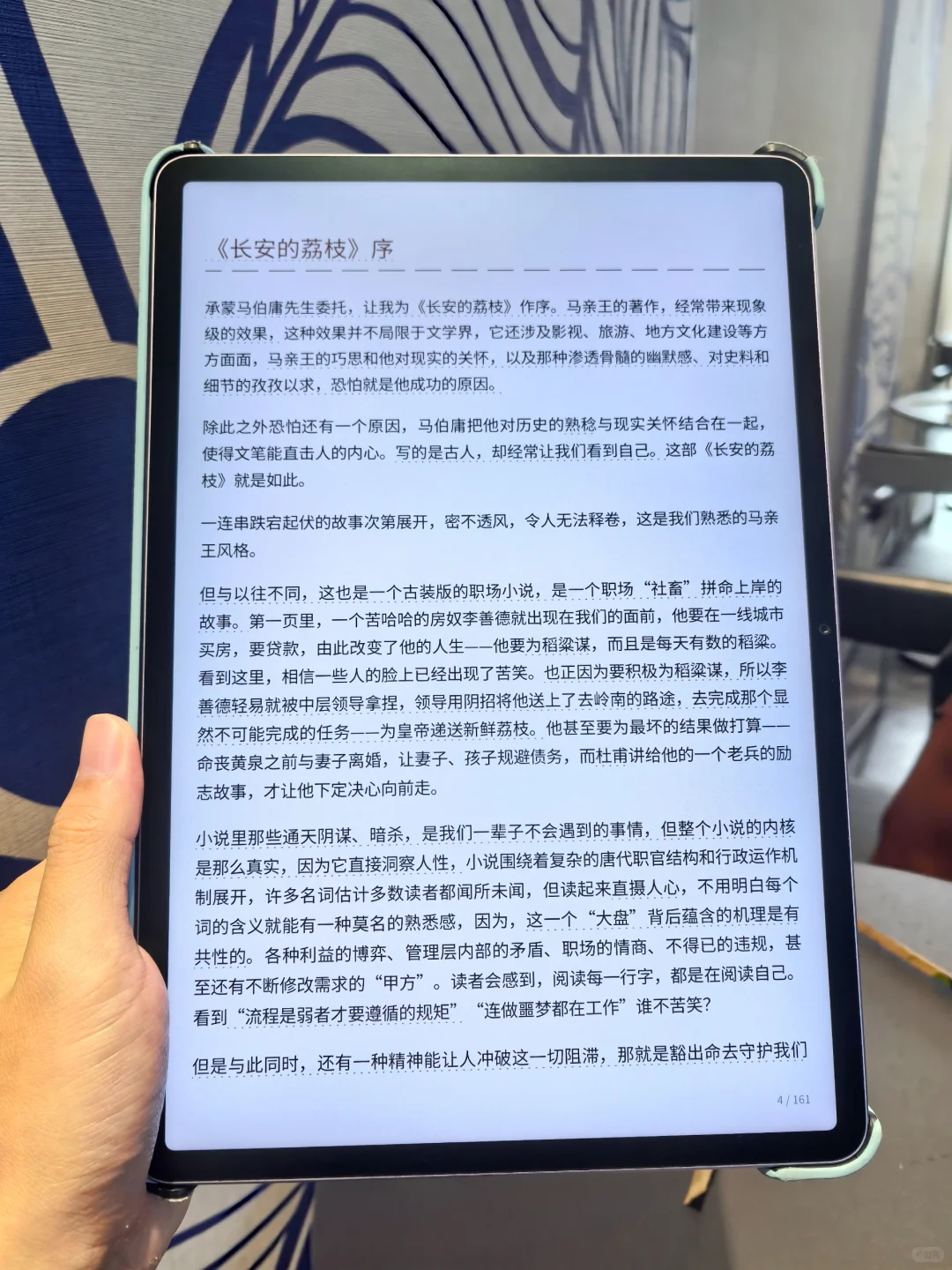 但凡有人错过这个电子书资源我都会😭！！