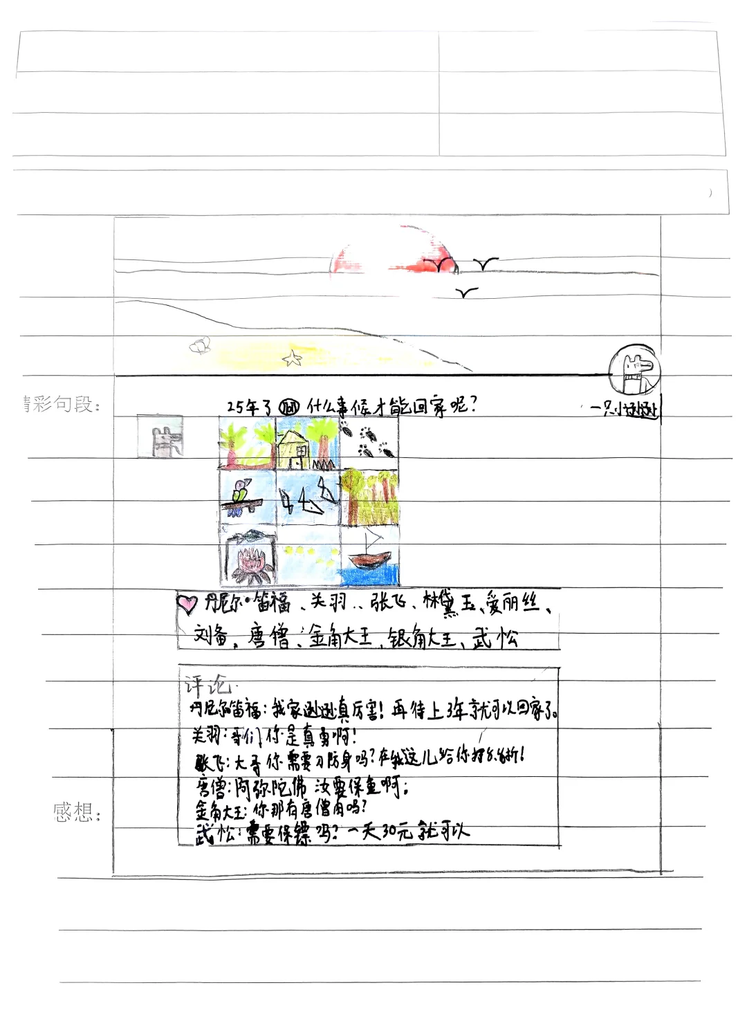 😎谁还没个作品秀：这不就来了嘛🎨
