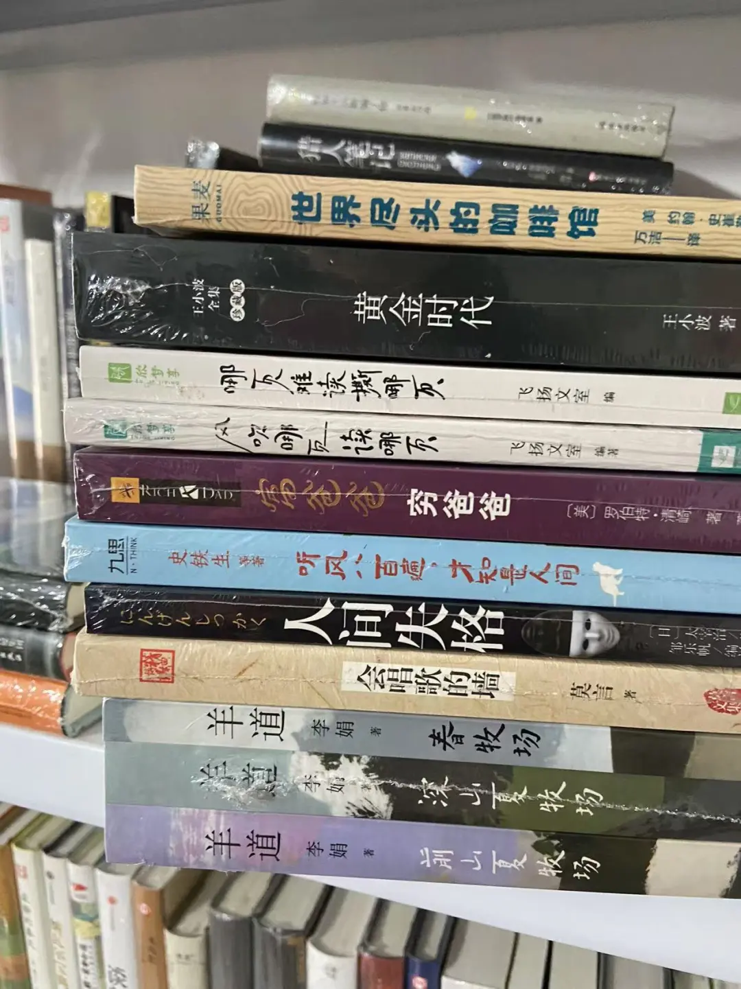 大合集 有喜欢的 请带书名问
