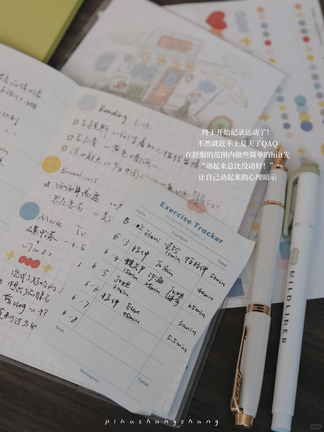 plog.✍🏻阅读是重建秩序的捷径&书单分享📃