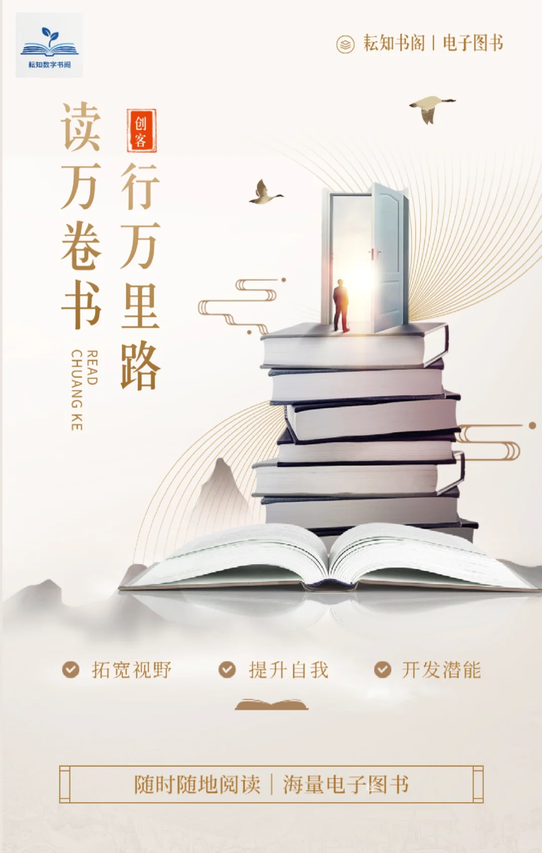 早知道这个电子书途径📚我能省出环游世界