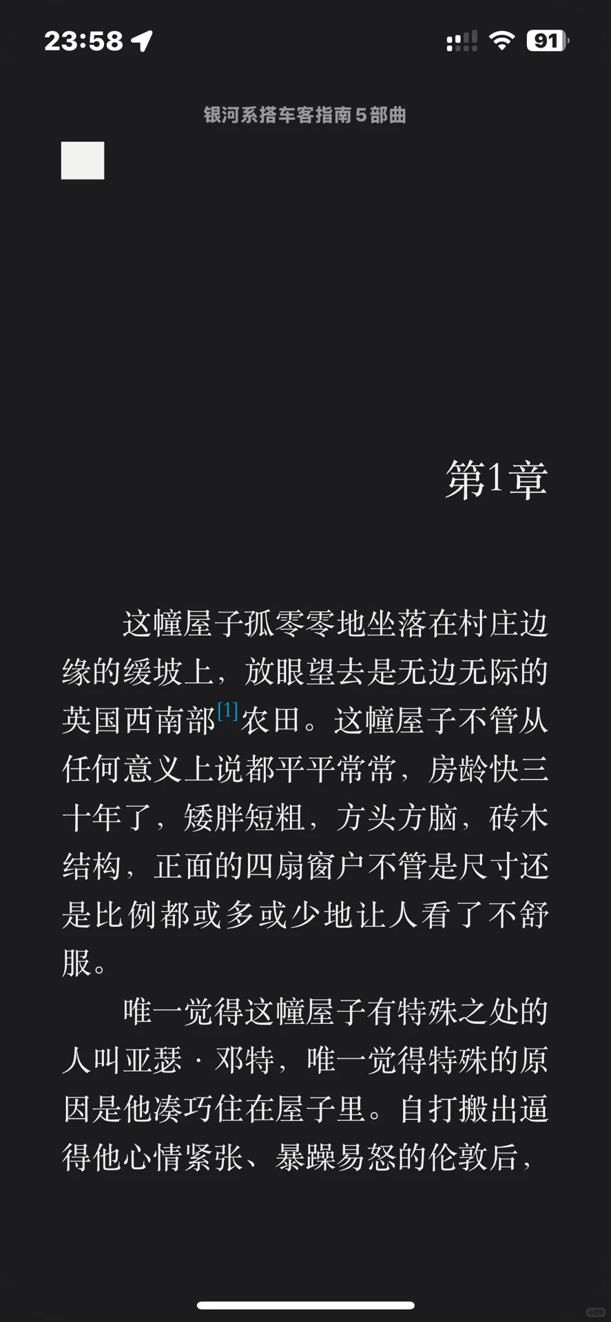 有没有类似iBook的阅读app