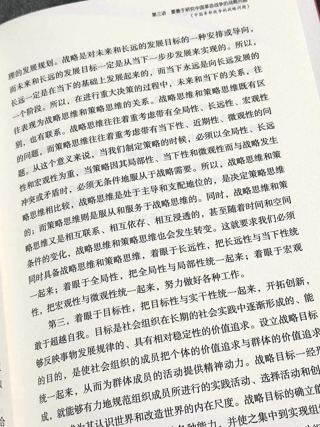 相信我❗️这本书足以改变你的人生❗️