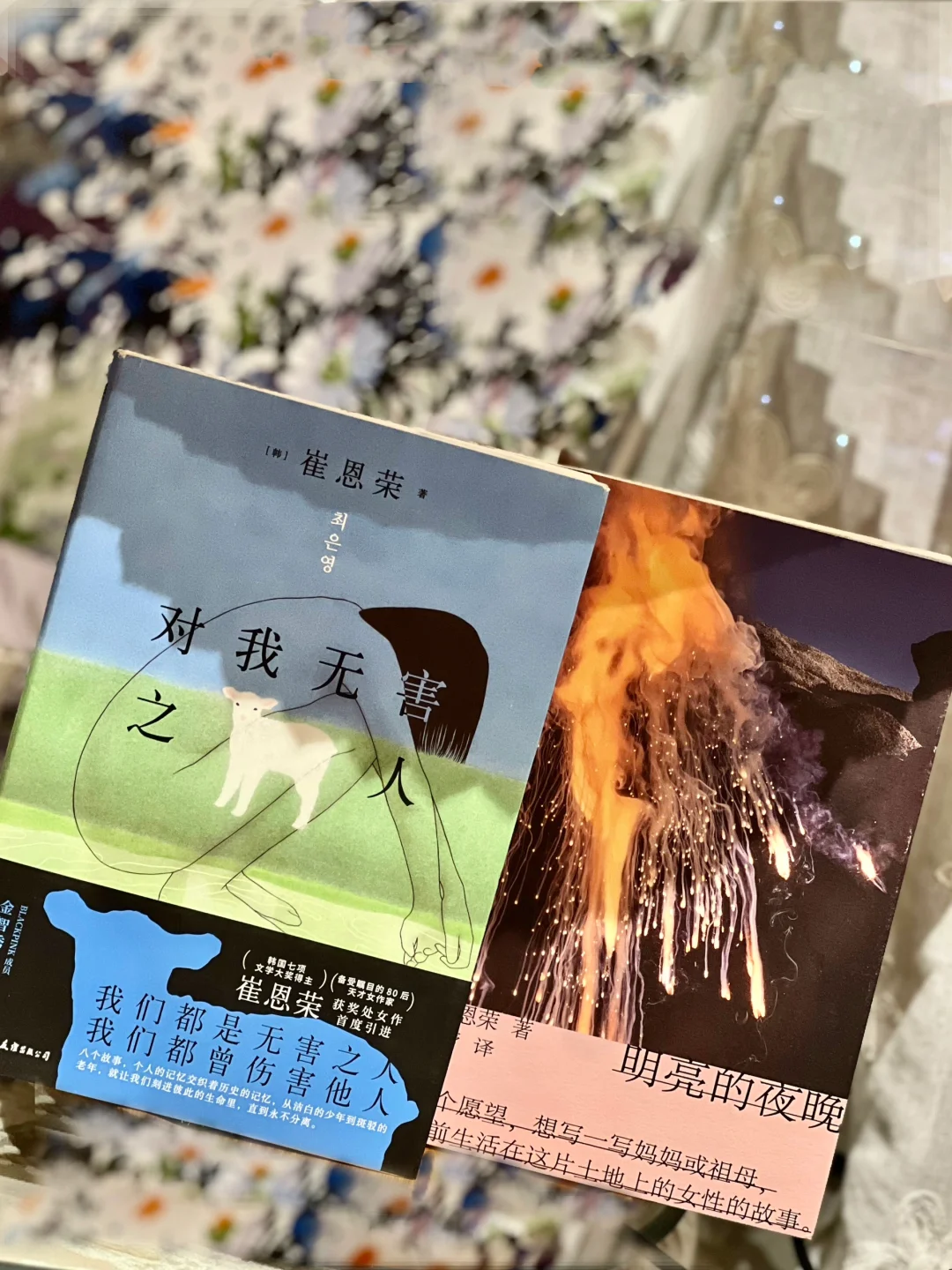 😭这本书想安利一万遍！每一页都好想哭啊！！