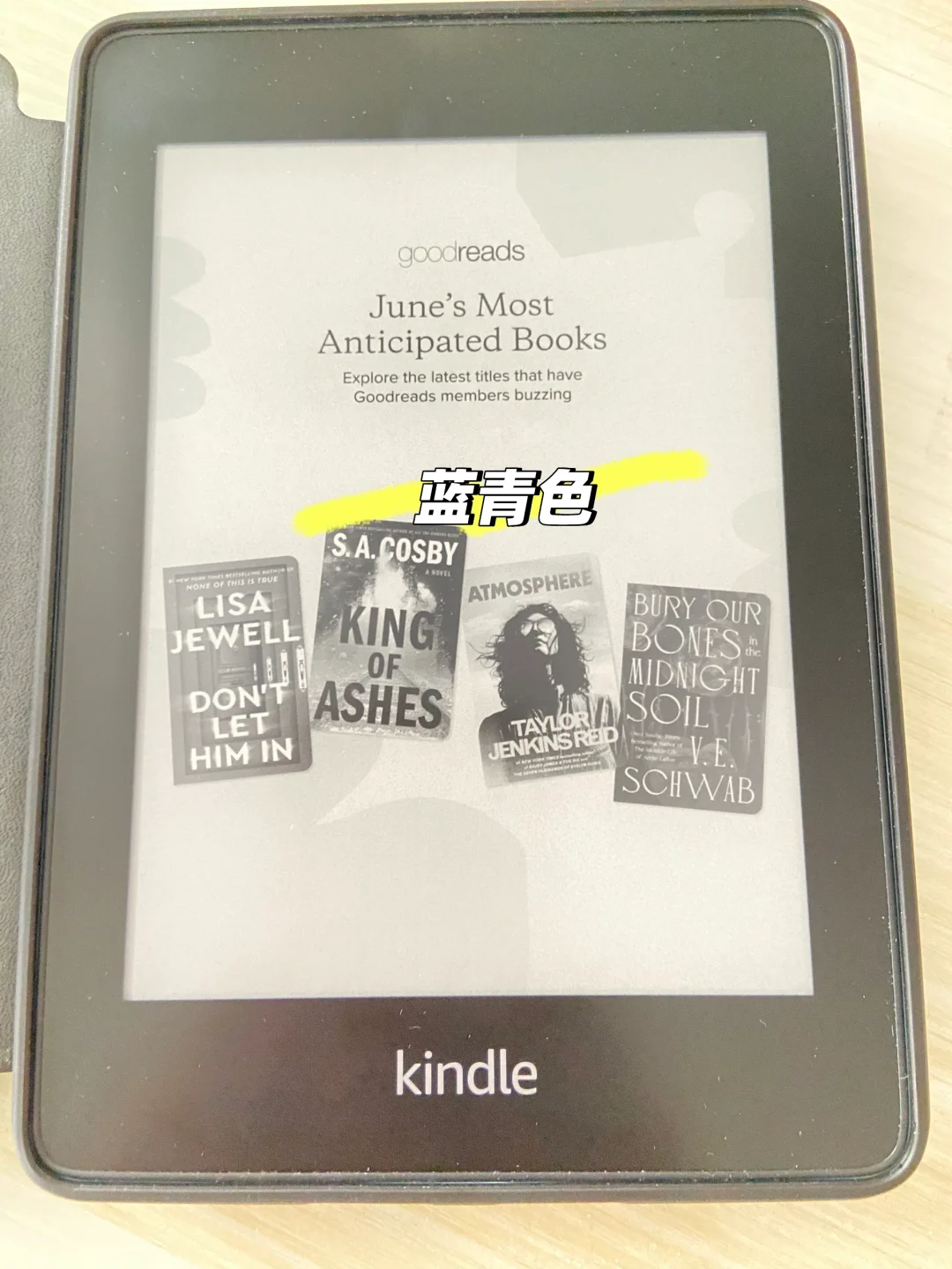 小红书出kindle paperwrite4 大容量32g