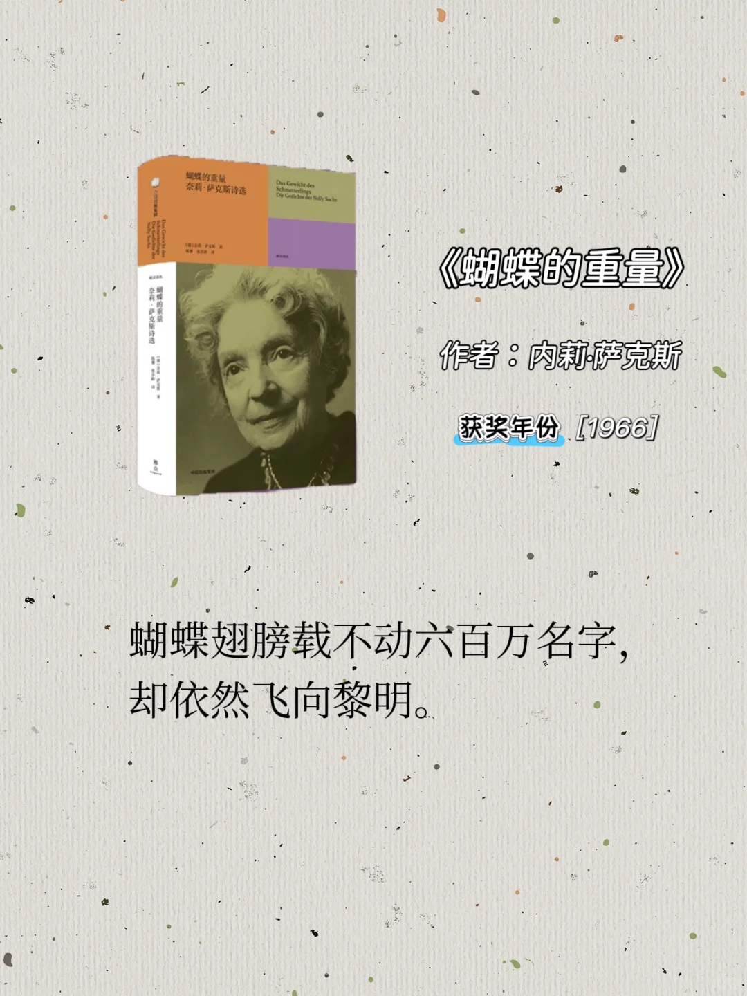 女生多读这些诺贝尔文学书，真的会更坚毅