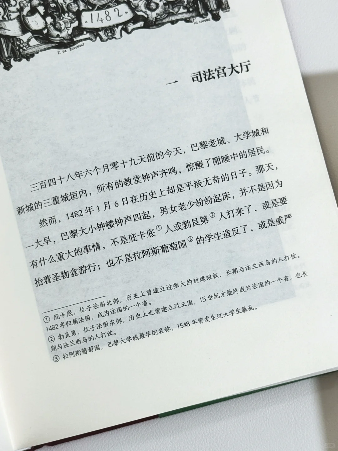 巨想集齐一整套❗️后浪插图经典系列我真的爱