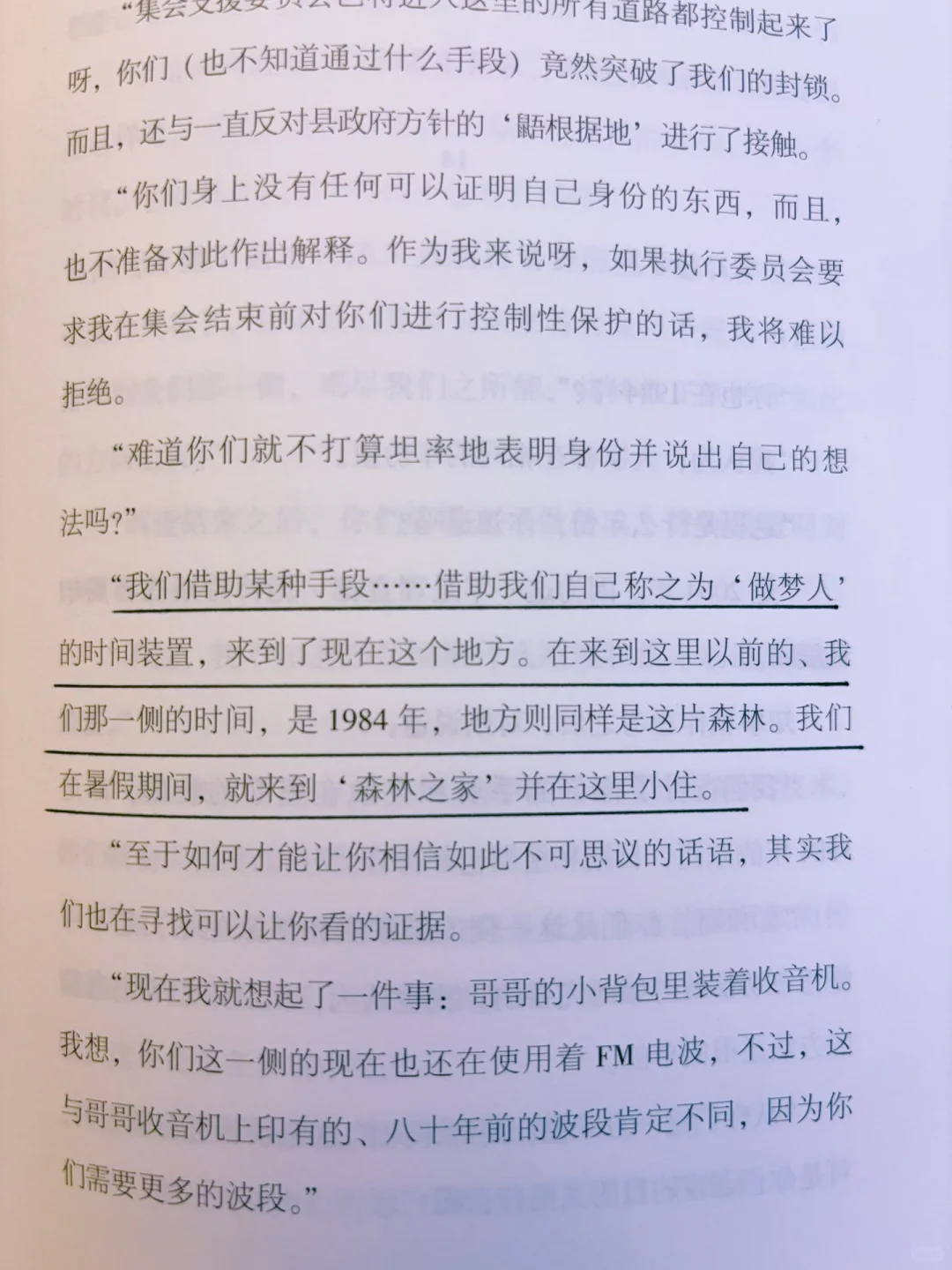 今年蕞震撼我的一部小说，笔力深沉
