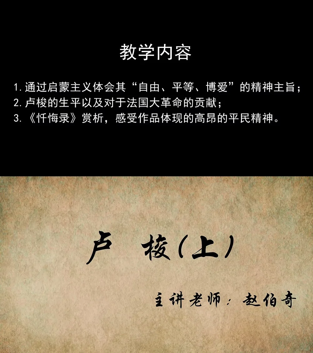 孩子不爱读名著怎么办？
