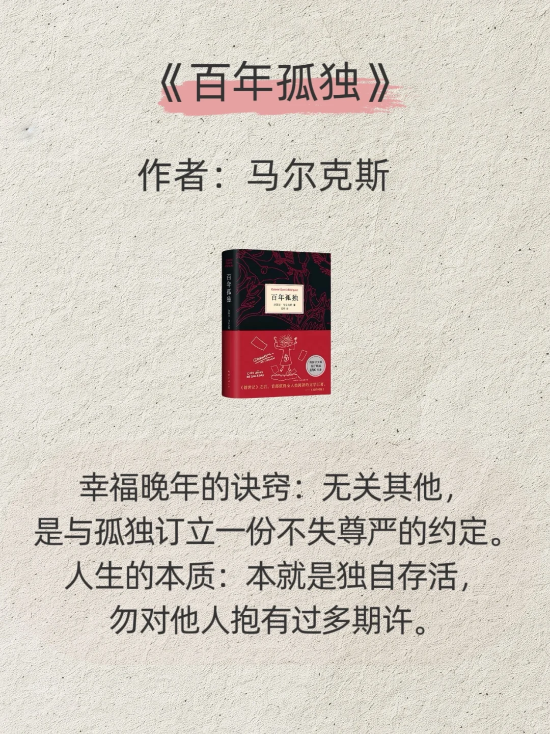 2025央视力荐❗️想逆袭，就读这6本📚