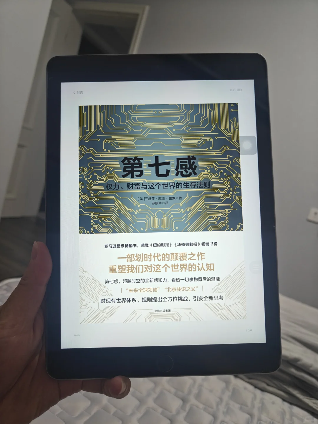 电子书资源从哪找？当然在小红书啦